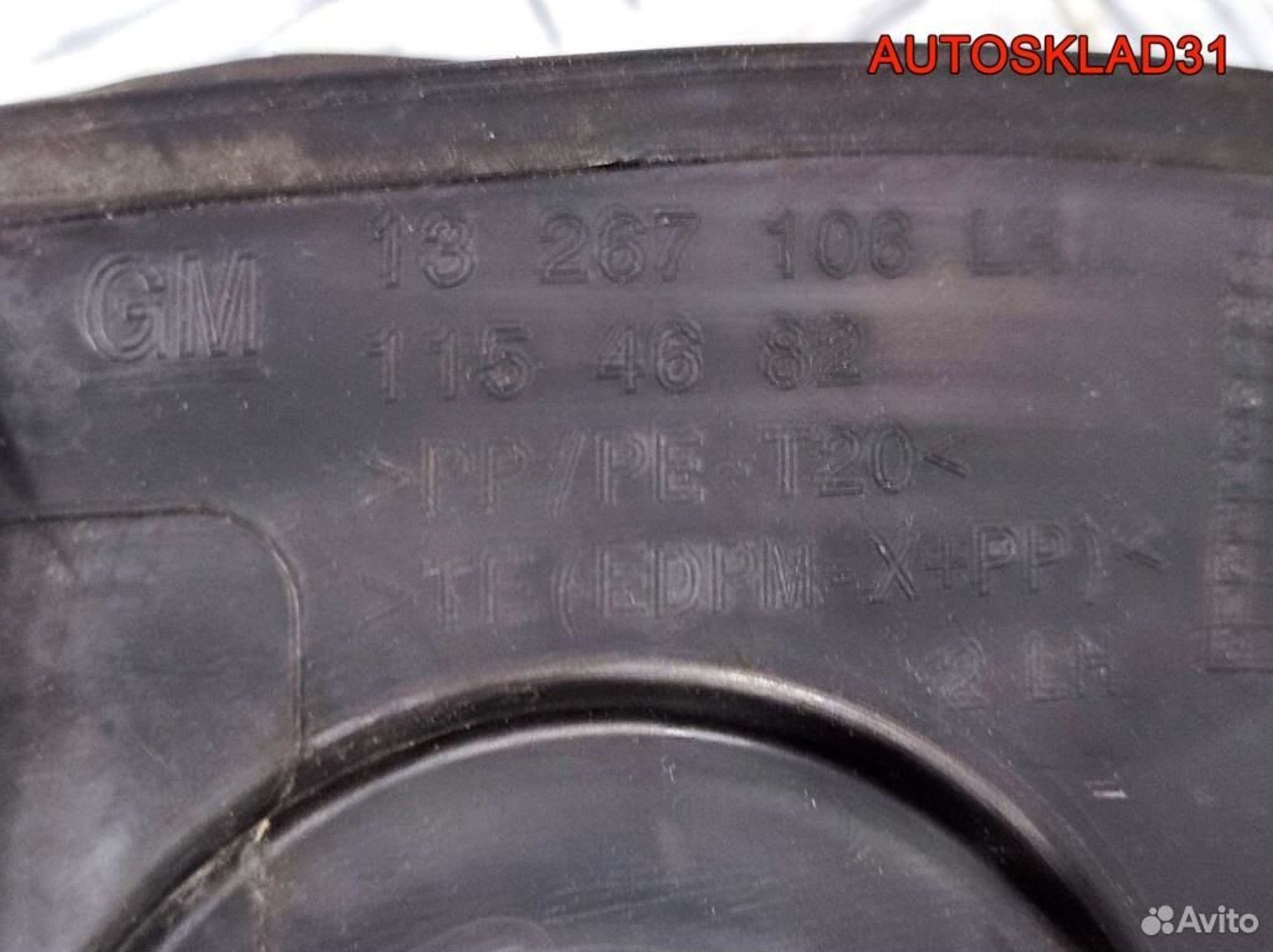 Решетка стеклоочистителя Opel Astra J 13267105, 2100 рублей, Дубовое