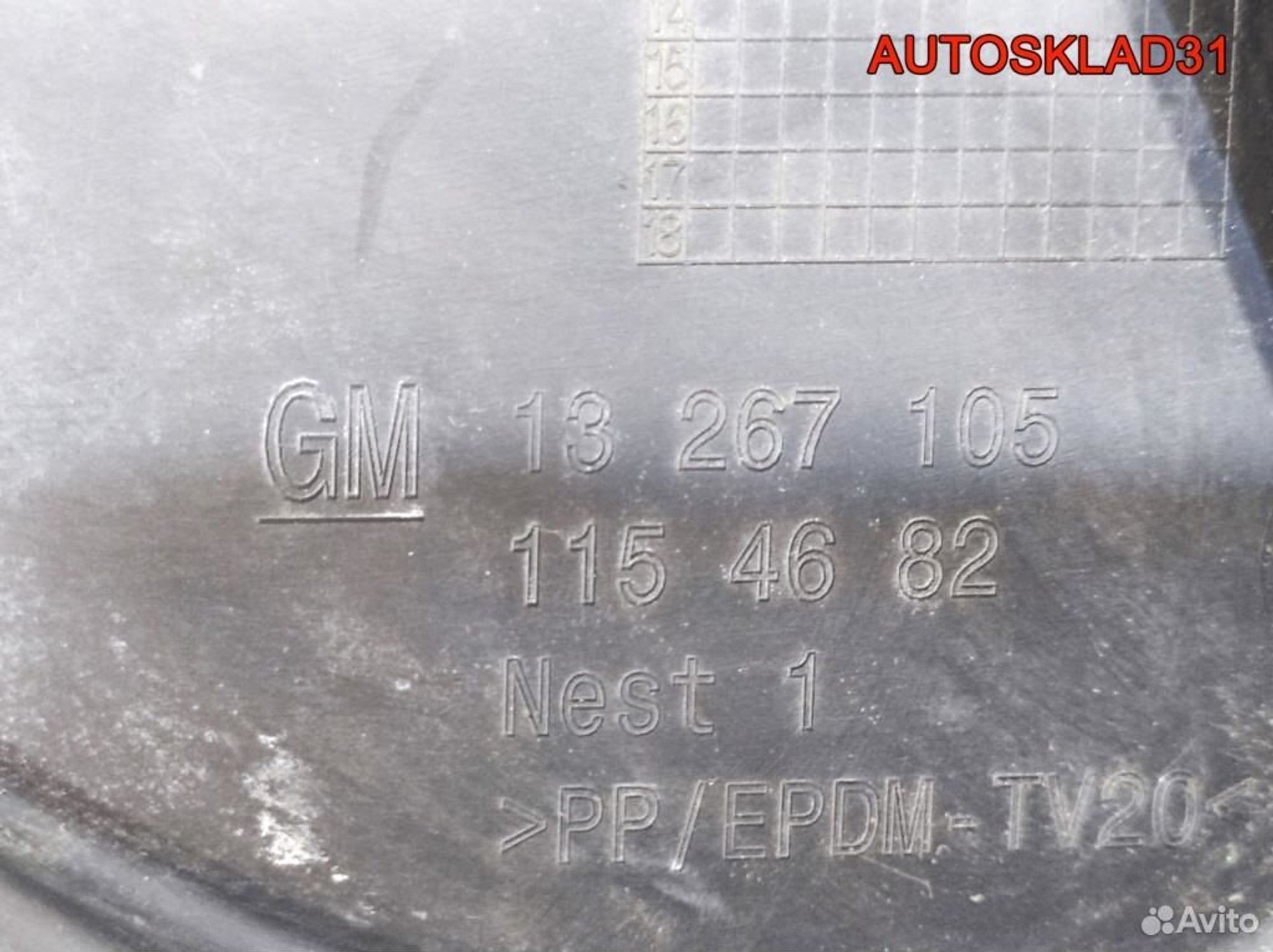 Решетка стеклоочистителя Opel Astra J 13267105, 2100 рублей, Дубовое