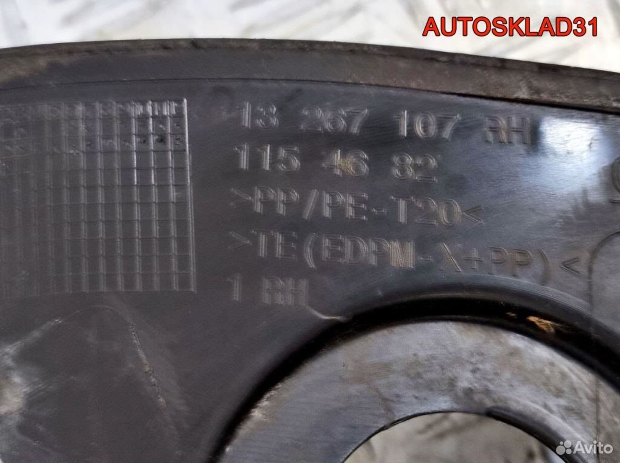 Решетка стеклоочистителя Opel Astra J 13267105, 2100 рублей, Дубовое