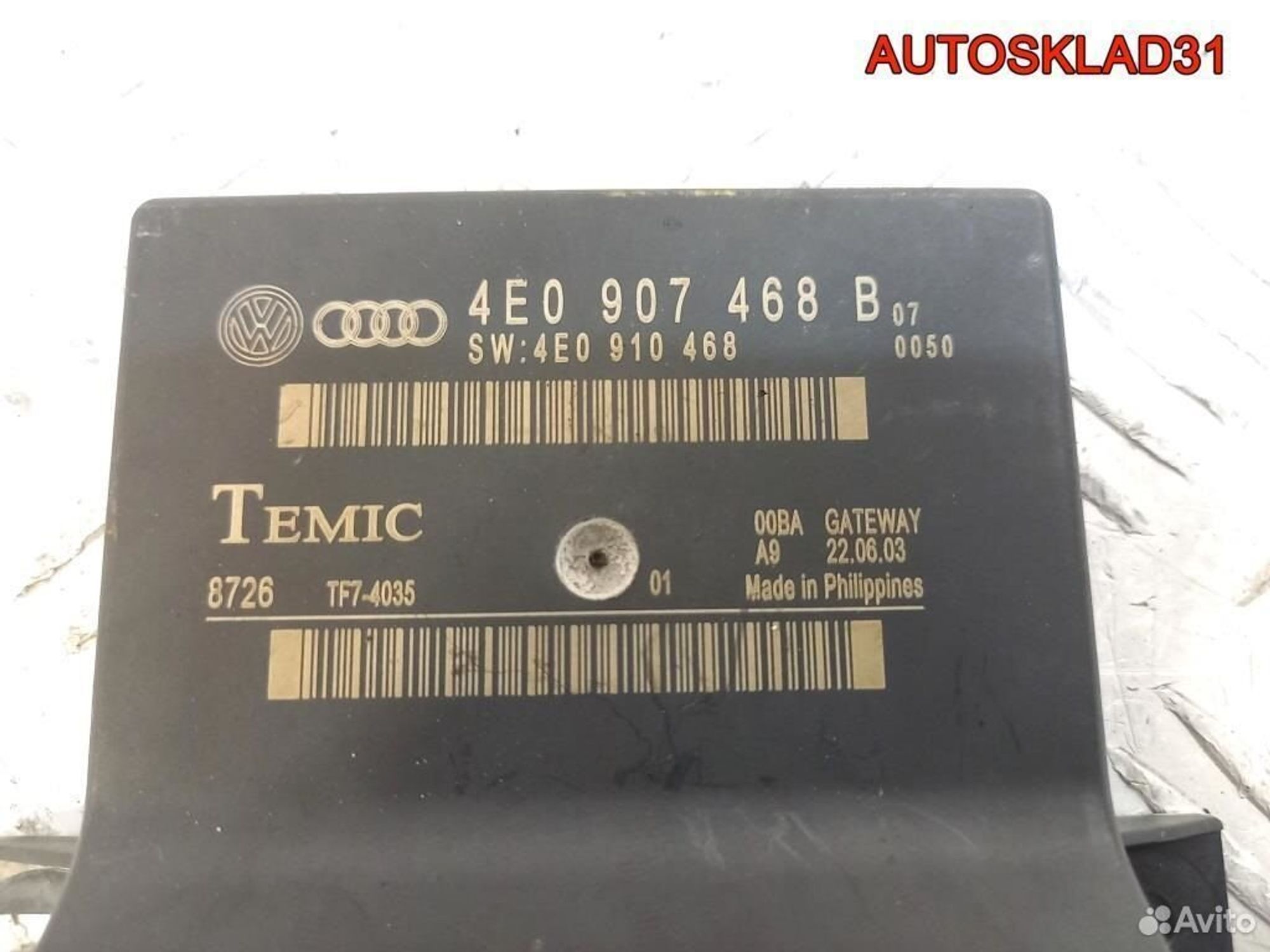 Блок электронный Audi A8 D3 4E0907468B, 900 рублей, Дубовое
