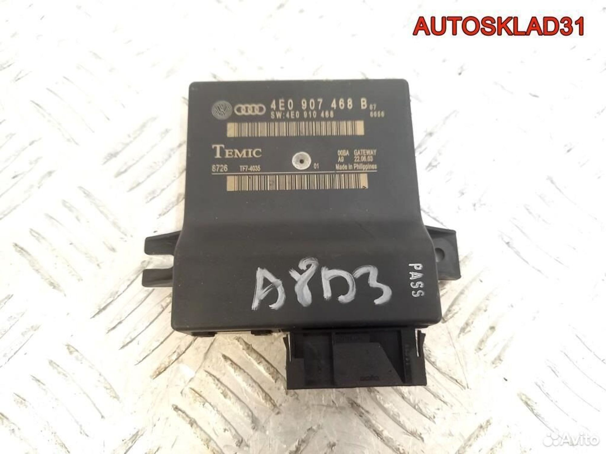 Блок электронный Audi A8 D3 4E0907468B, 900 рублей, Дубовое