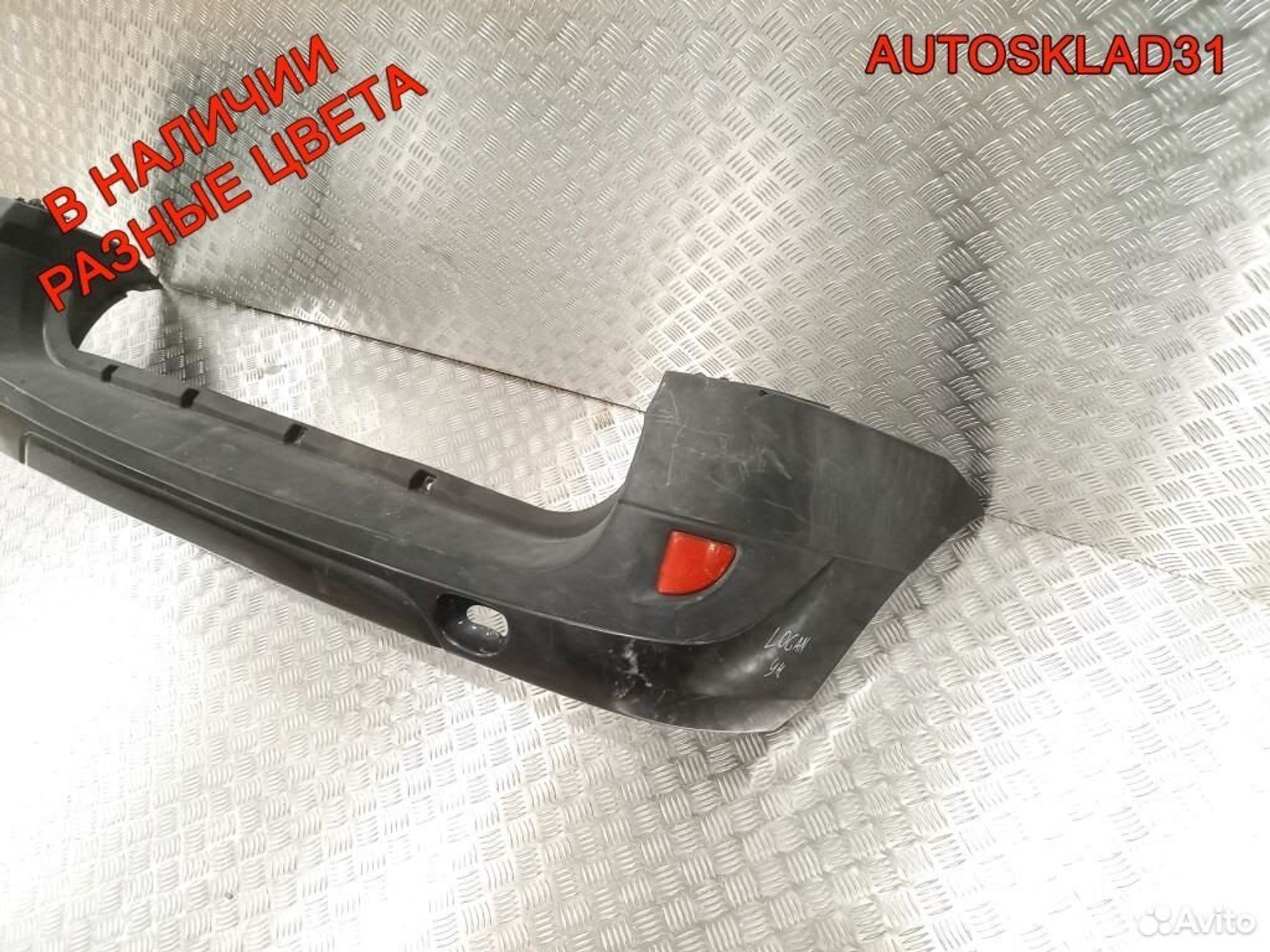 Бампер задний Renault Logan 8200413933 Универсал, 4100 рублей, Дубовое