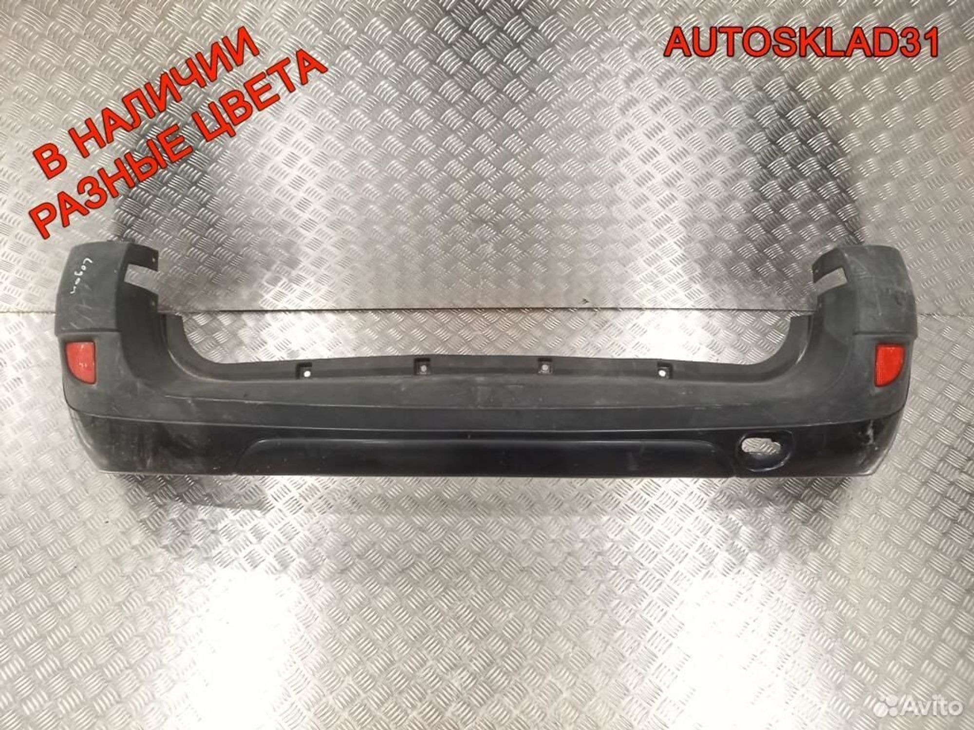 Бампер задний Renault Logan 8200413933 Универсал, 4100 рублей, Дубовое
