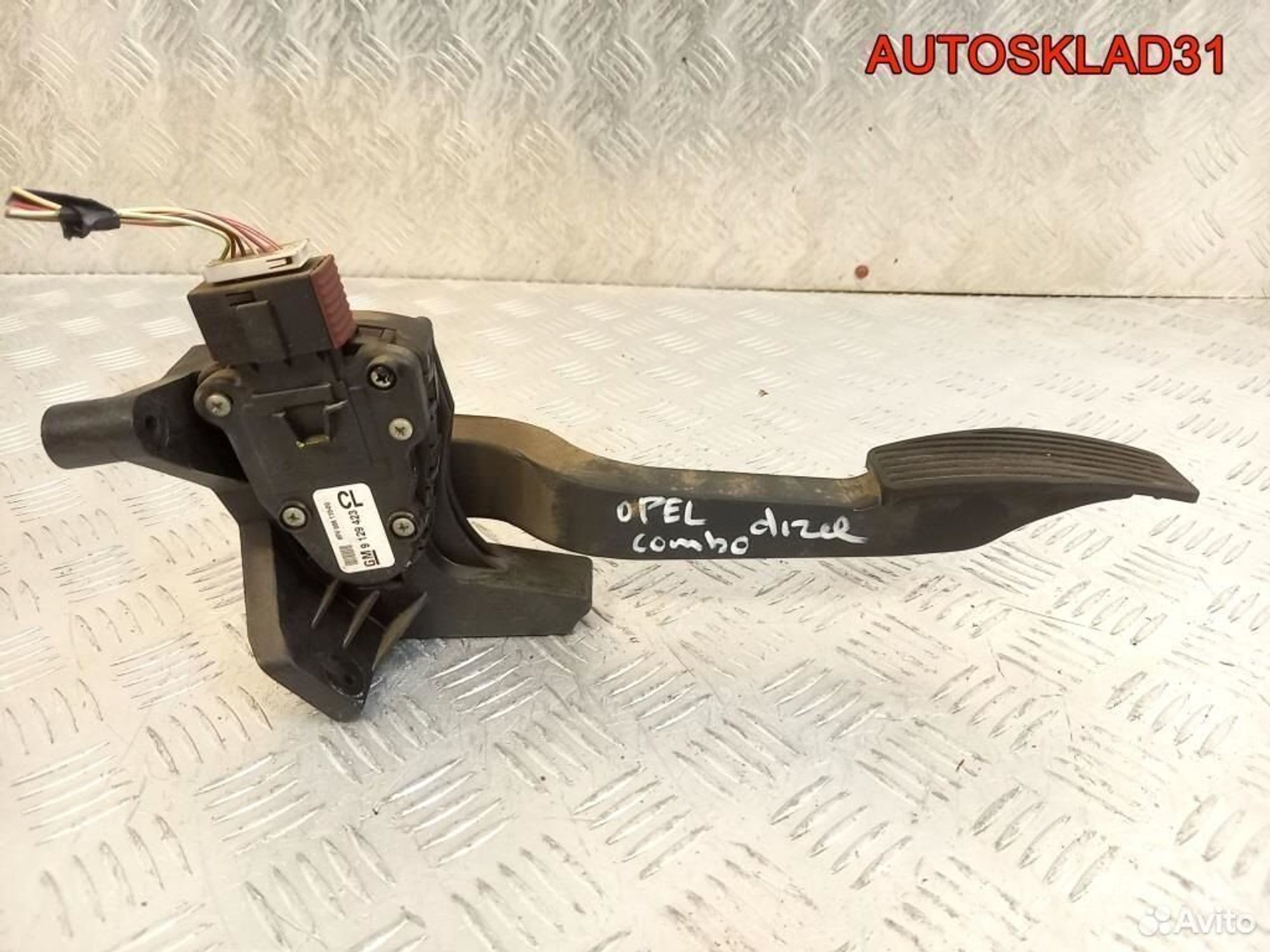 Педаль газа Opel Corsa C 9129423, 2100 рублей, Дубовое