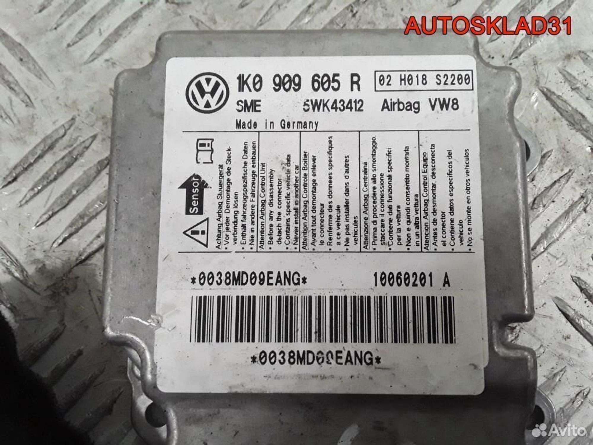 Блок управления AIR BAG VW Golf Plus 1K0909605R, 1700 рублей, Дубовое