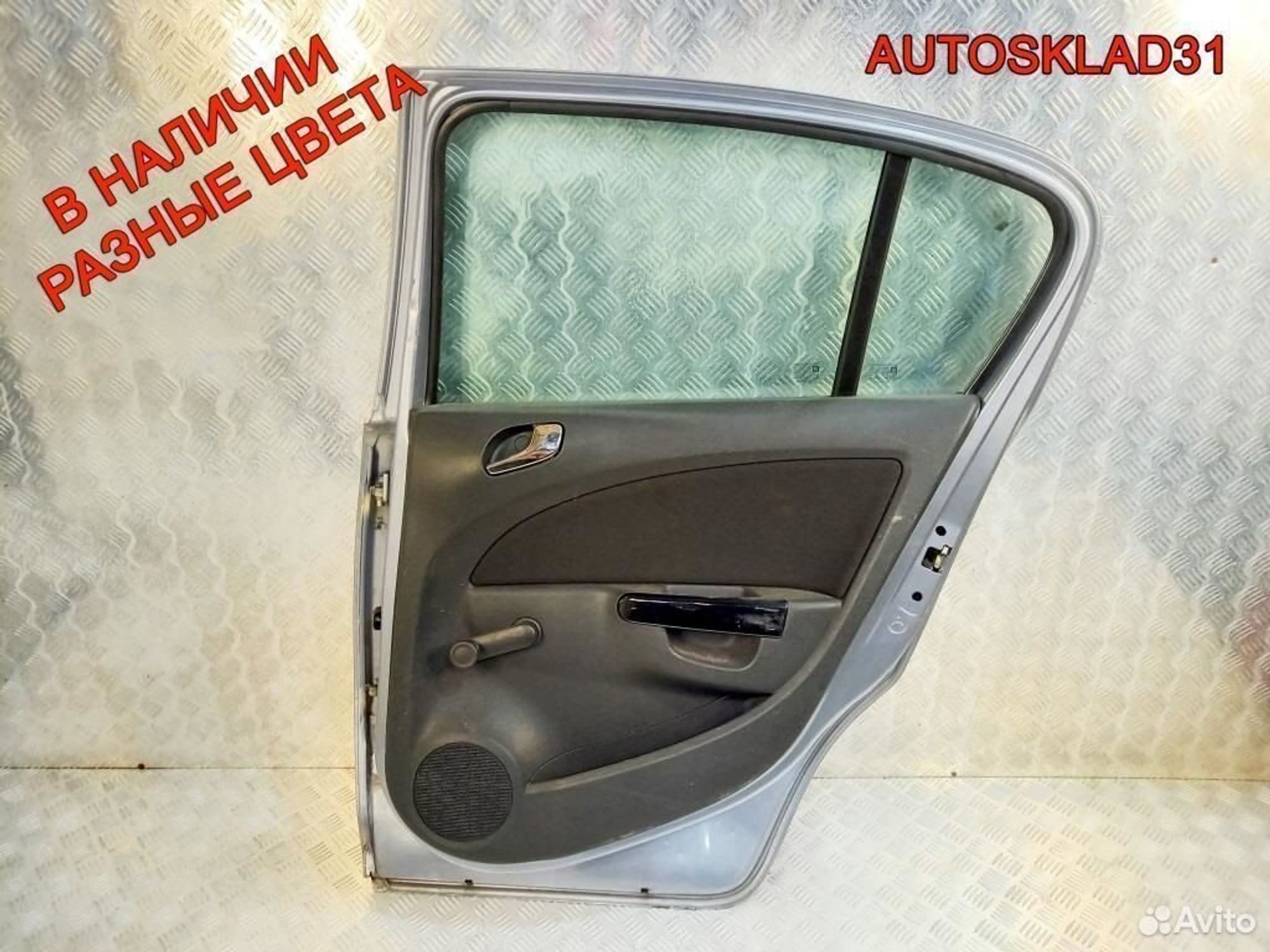 Дверь задняя правая Opel Corsa D 93189341 Хетчбэк, 11700 рублей, Дубовое