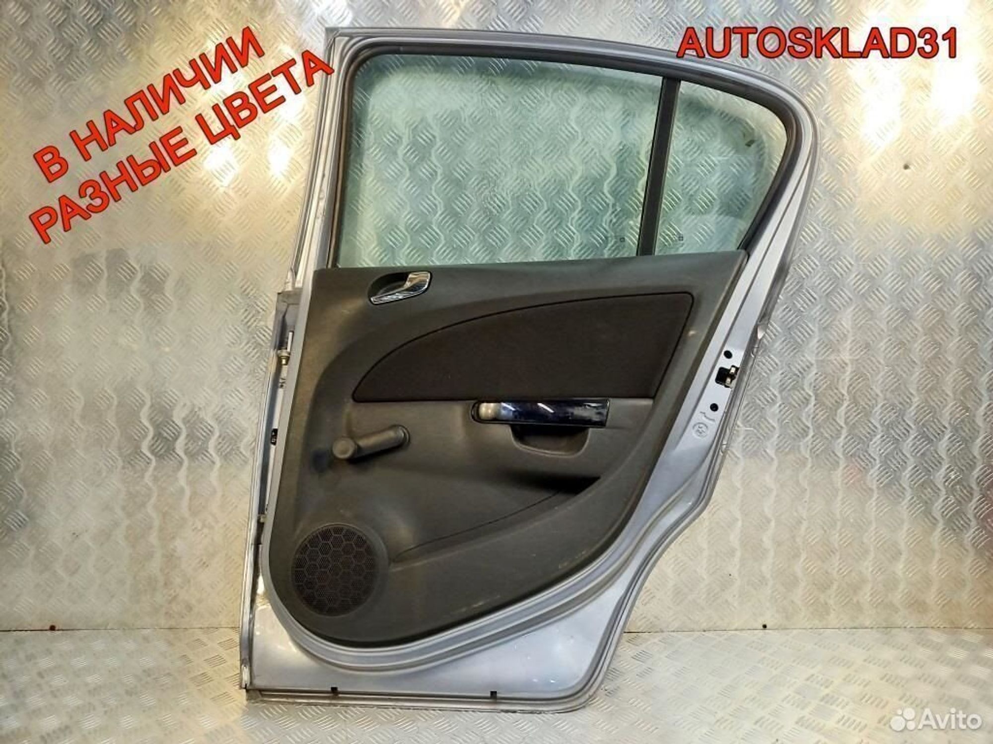 Дверь задняя правая Opel Corsa D 93189341 Хетчбэк, 11700 рублей, Дубовое