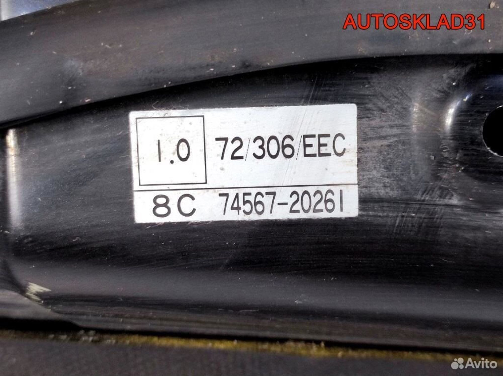 Капот Toyota Corolla Verso 5330113050, 5000 рублей, Дубовое