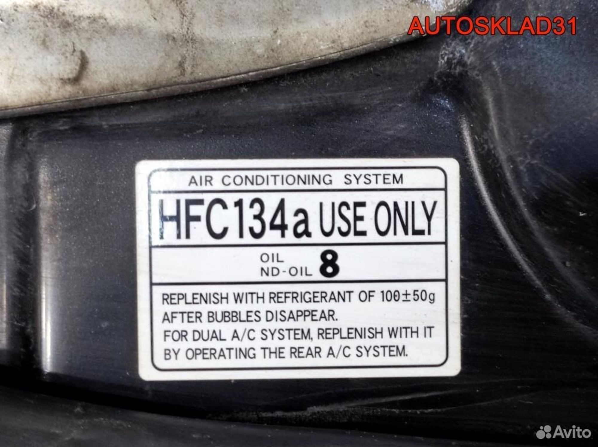 Капот Toyota Corolla Verso 5330113050, 5000 рублей, Дубовое