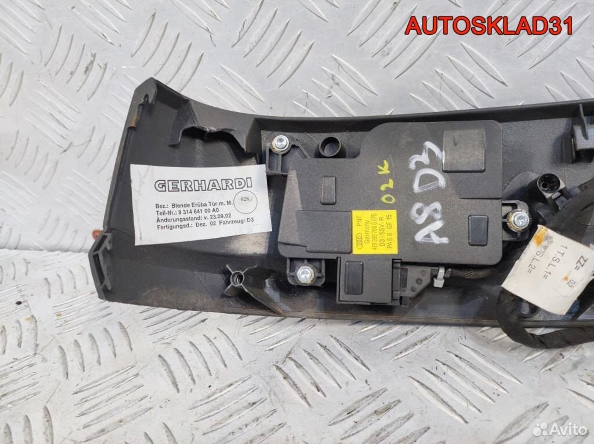 Блок кнопок управления з/правым сиденьем Audi A8, 2500 рублей, Дубовое