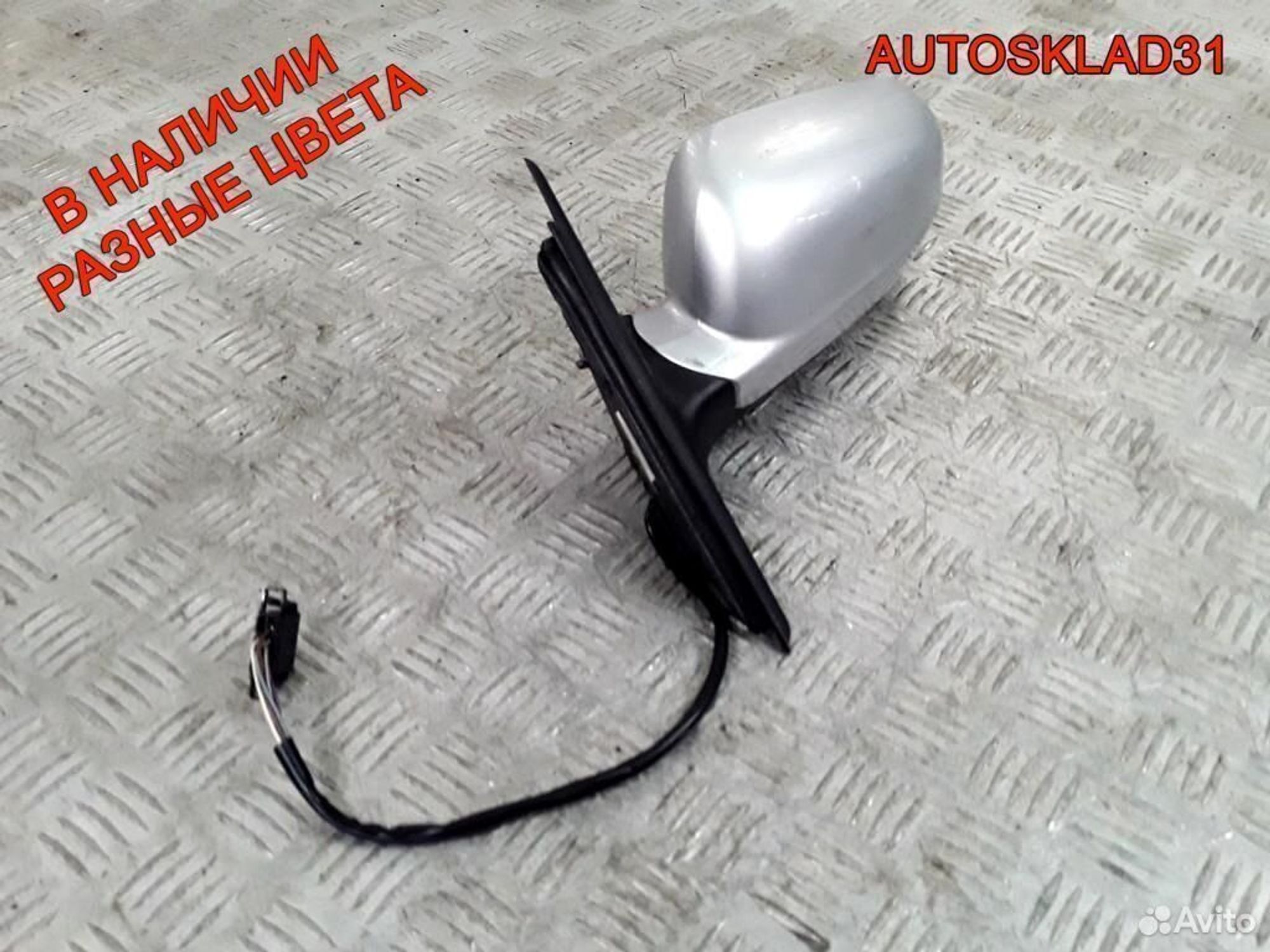 Зеркало левое 5контактов VW Passat B5 3B0857933, 2300 рублей, Дубовое