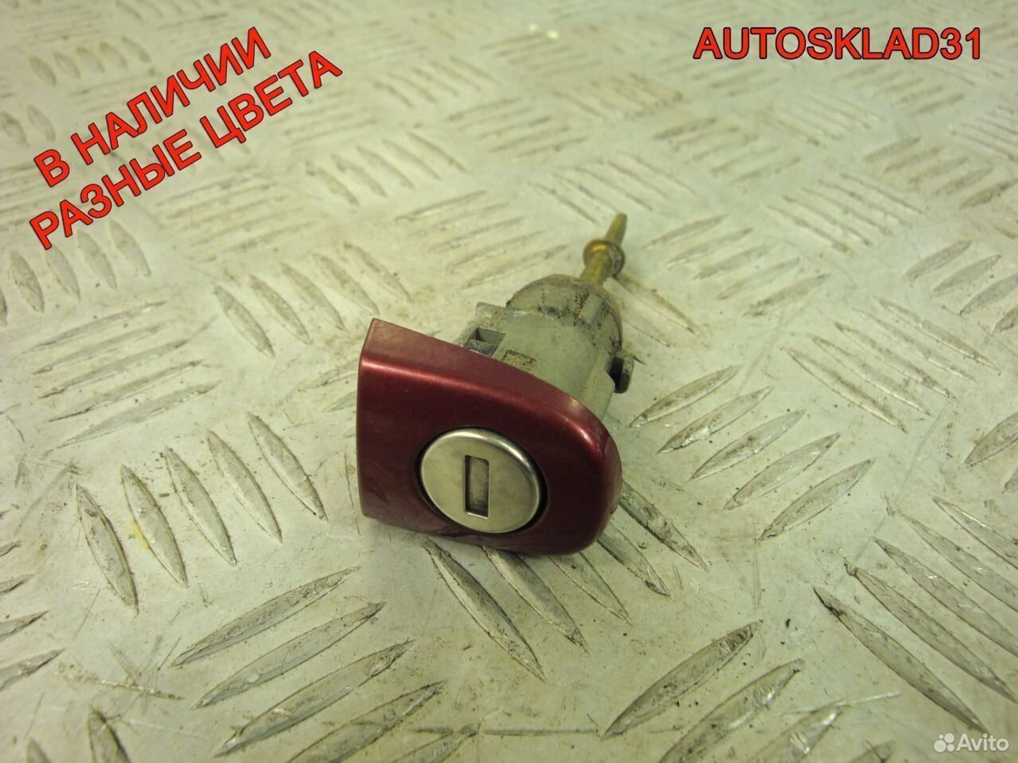 Вставка замка двери лев. для Пассат б 5+ 3B0837167, 1700 рублей, Дубовое