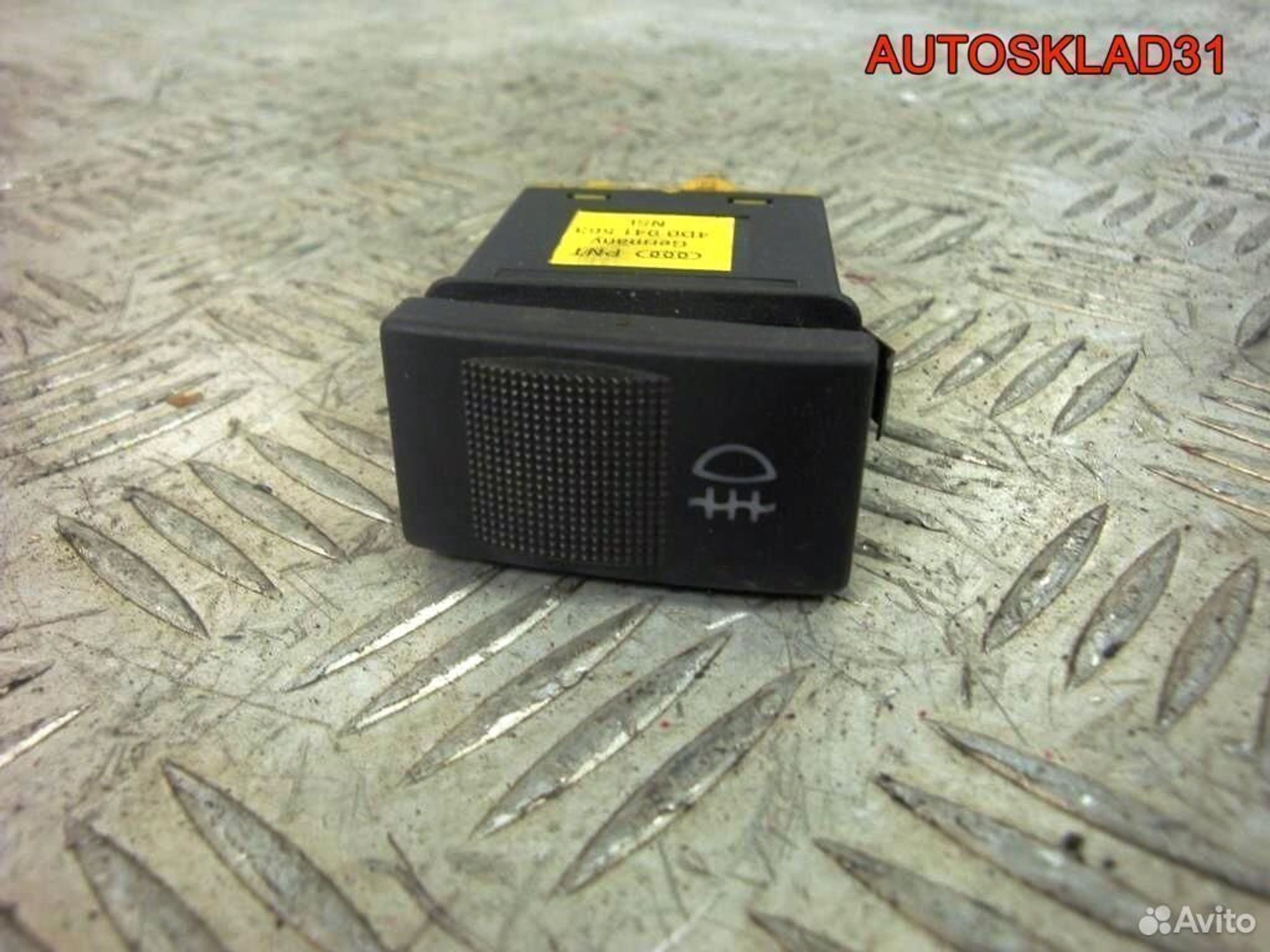 Кнопка задней противотуманки Audi A4 B5 4D0941563, 600 рублей, Дубовое