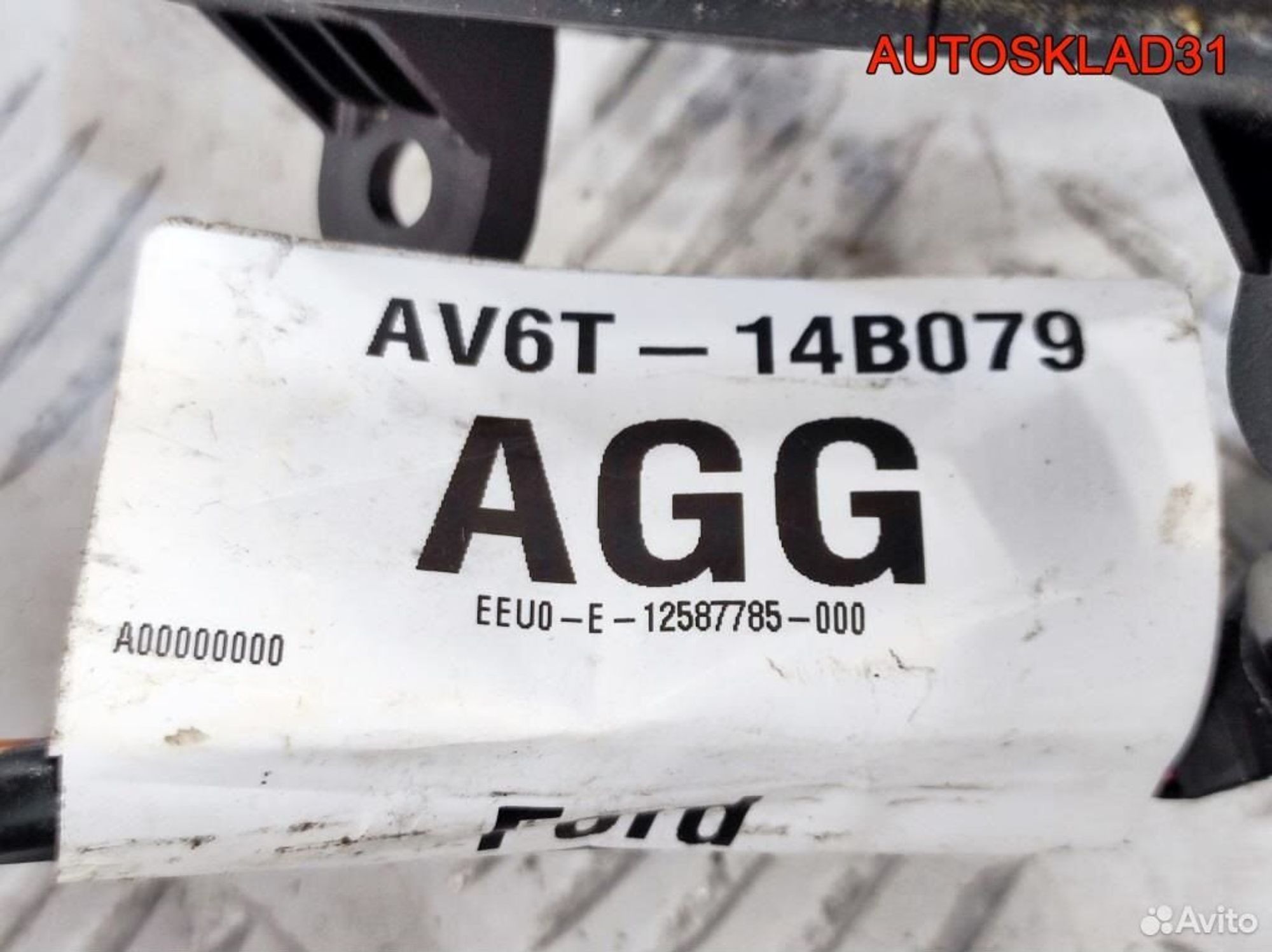 Кнопка обогрева сидений Ford C-MAX CJ5T19K314BA, 1300 рублей, Дубовое