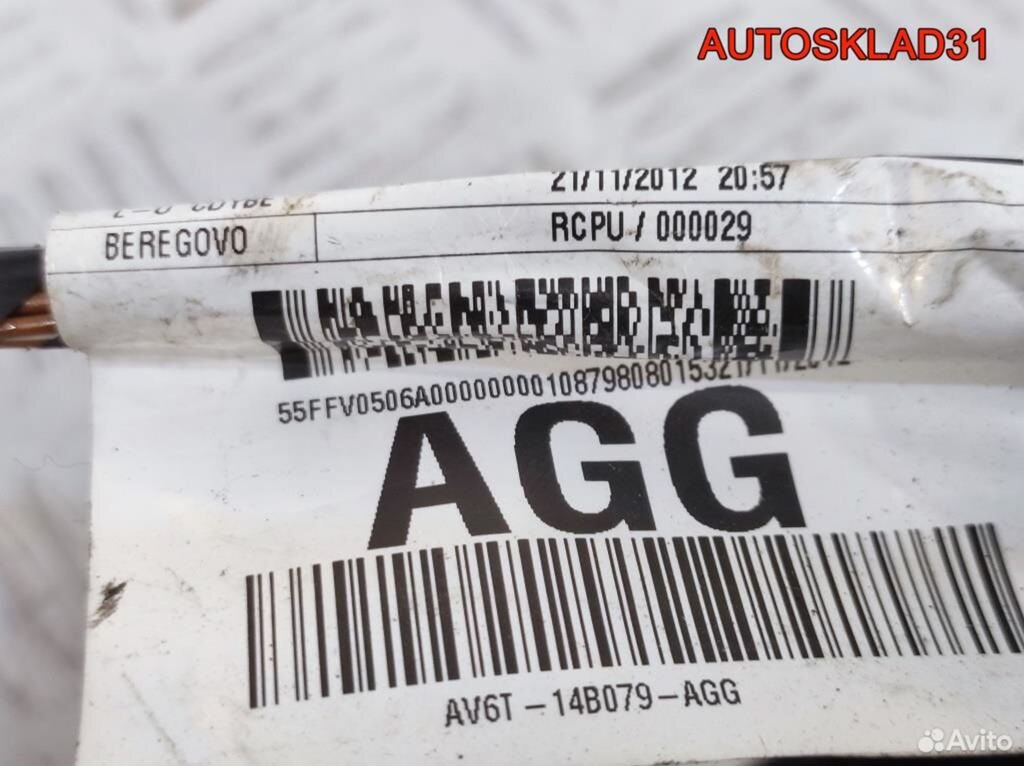 Кнопка обогрева сидений Ford C-MAX CJ5T19K314BA, 1300 рублей, Дубовое