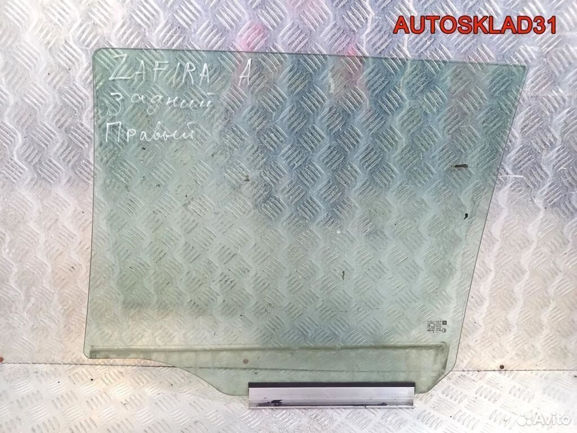 Стекло двери задней правой Opel Zafira A 90579662, 1200 рублей, Дубовое