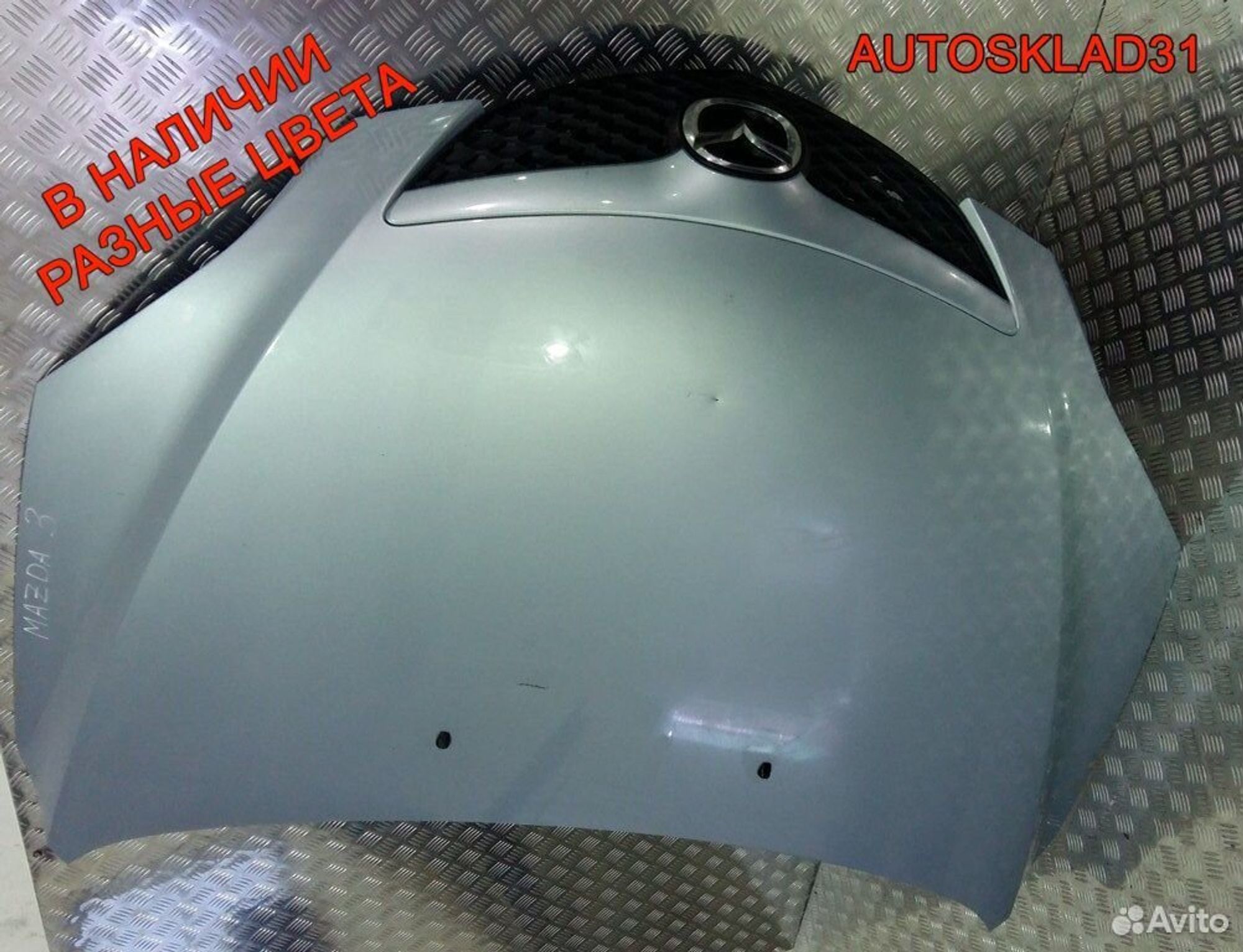 Капот Mazda 3 BK BPYK5231XB Хетчбэк, 12200 рублей, Дубовое