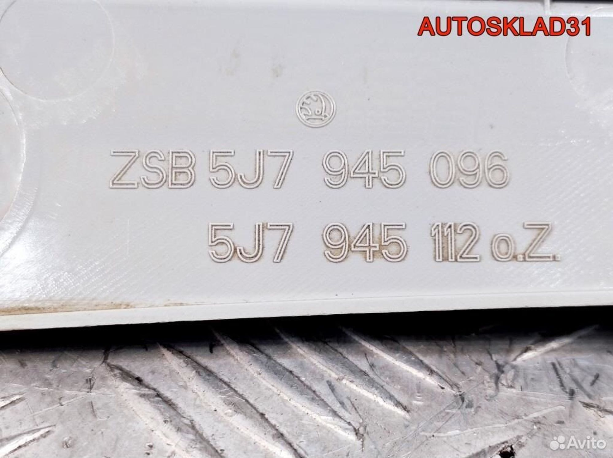 Фонарь задний правый Skoda Roomster 5J7945096, 4100 рублей, Дубовое