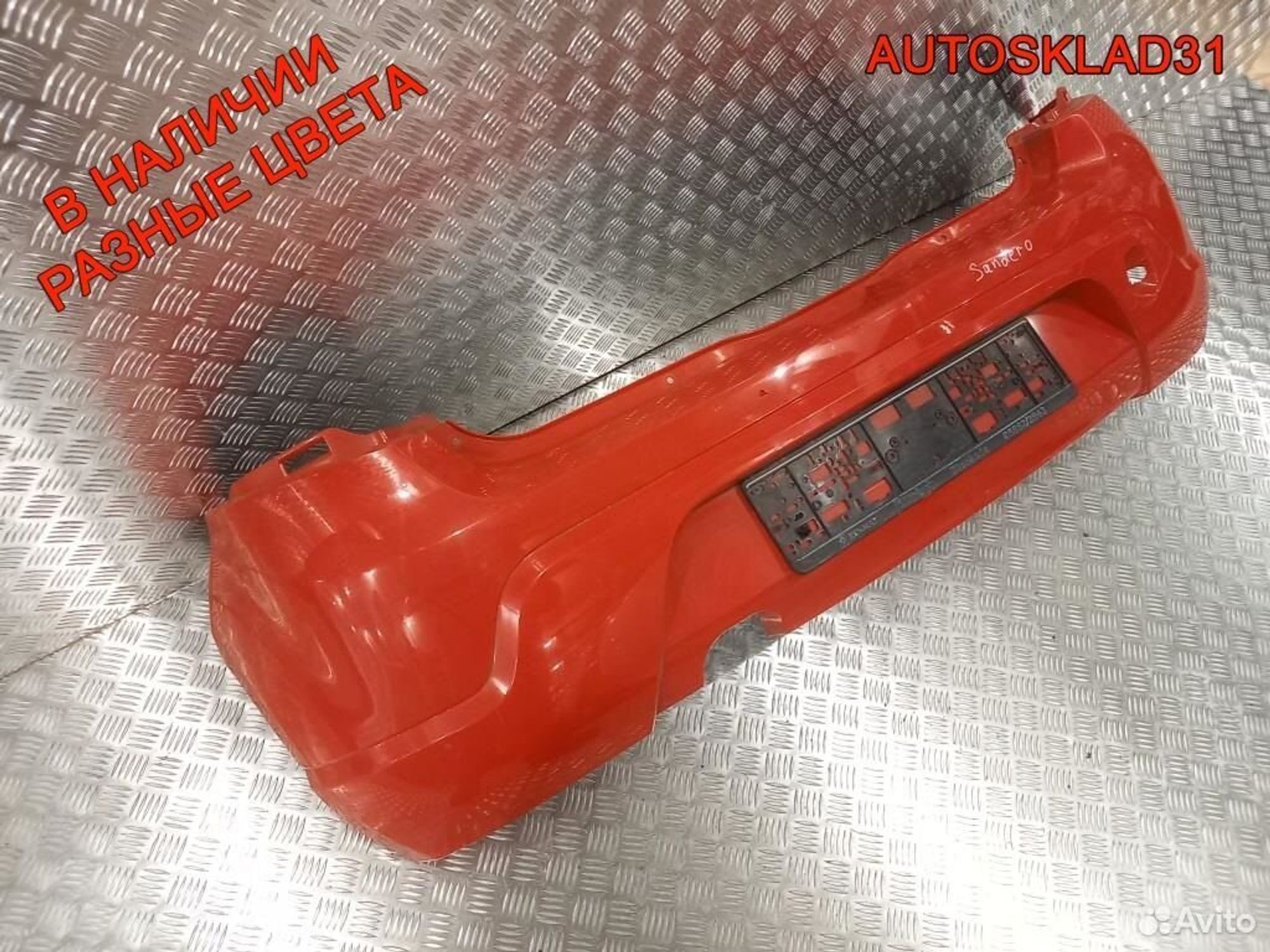 Бампер задний Renault Sandero 850226615R, 4100 рублей, Дубовое