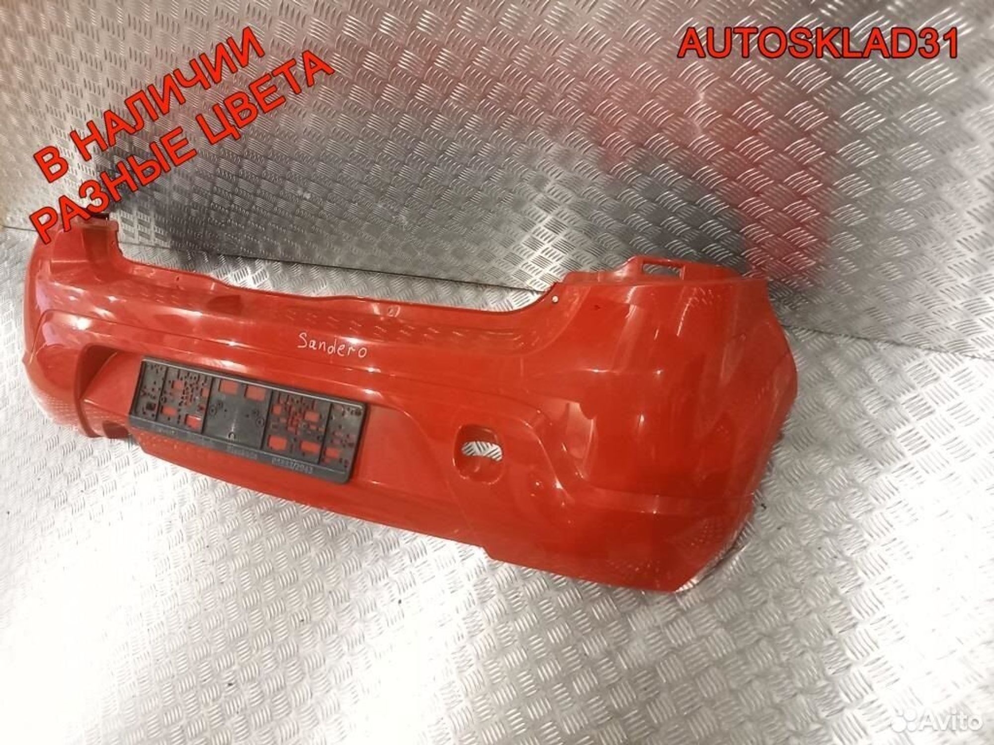 Бампер задний Renault Sandero 850226615R, 4100 рублей, Дубовое