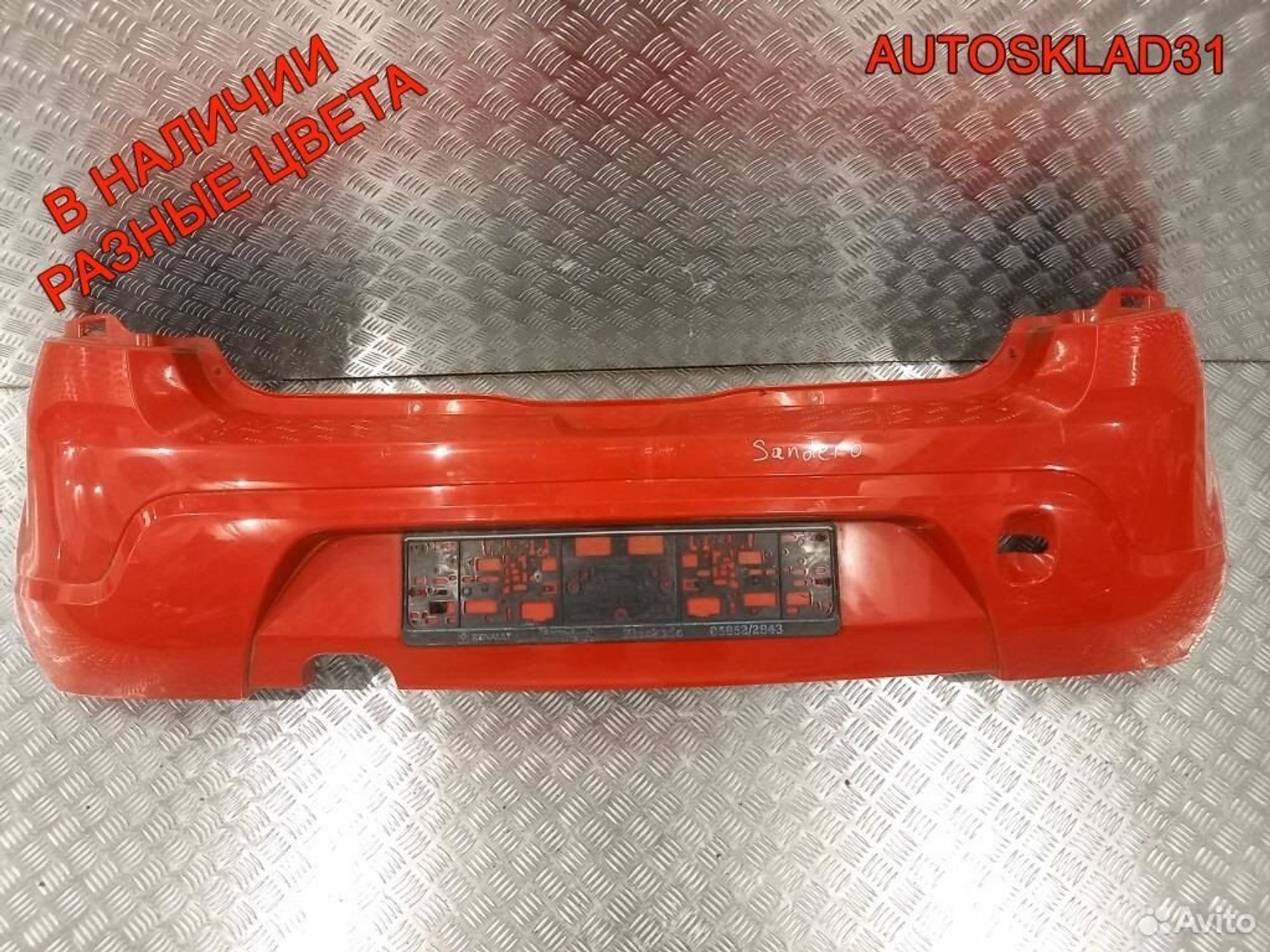 Бампер задний Renault Sandero 850226615R, 4100 рублей, Дубовое