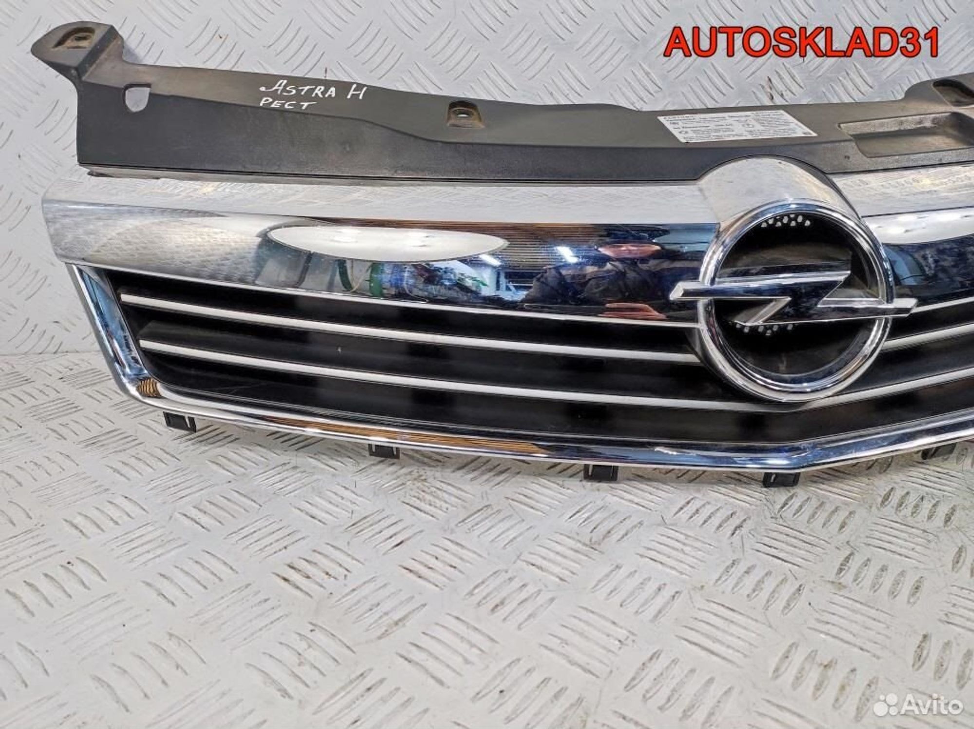 Решетка радиатора Opel Astra H 13225775 Рестайлинг, 11400 рублей, Дубовое