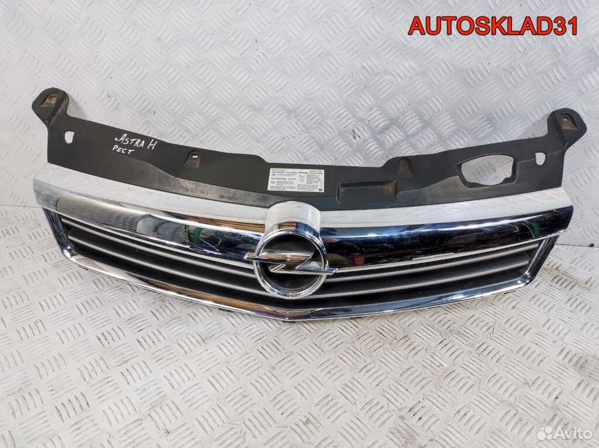 Решетка радиатора Opel Astra H 13225775 Рестайлинг, 11400 рублей, Дубовое