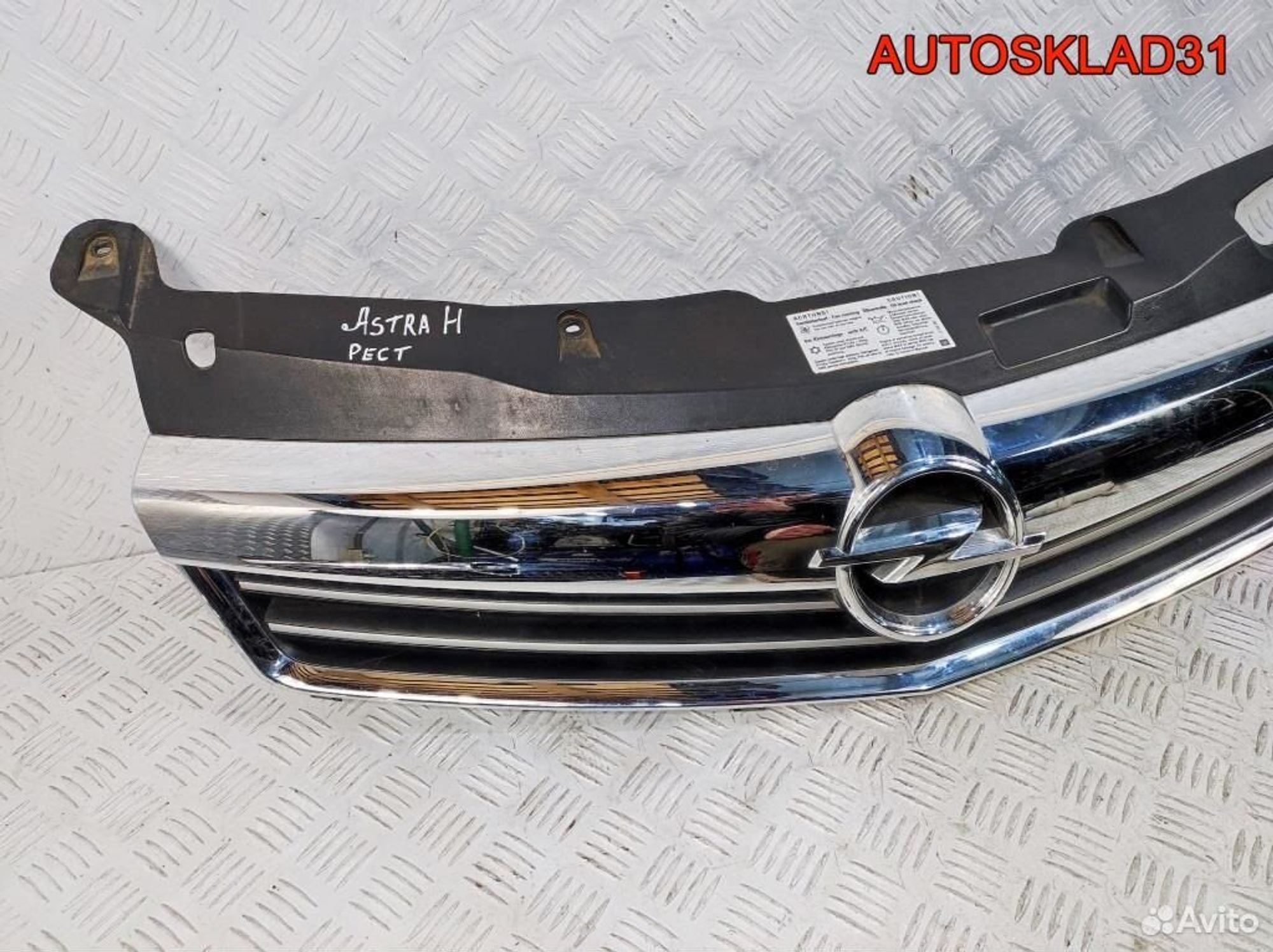 Решетка радиатора Opel Astra H 13225775 Рестайлинг, 11400 рублей, Дубовое