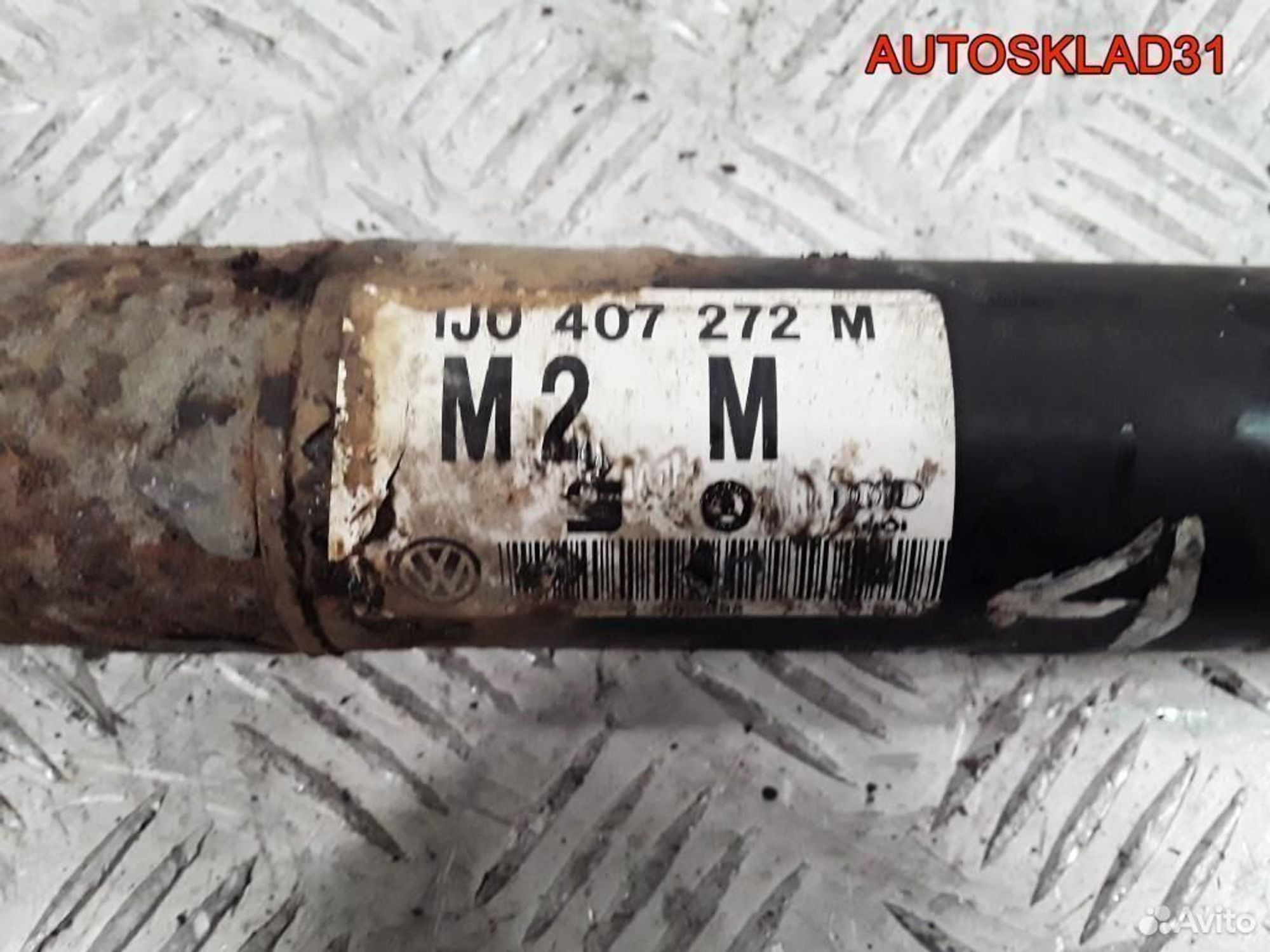 Привод передний правый VW Golf 4 МКПП 1J0407272M, 4100 рублей, Дубовое