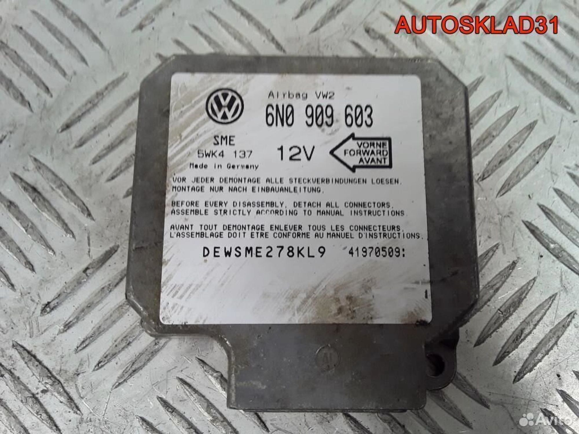 Блок управления AIR BAG VW Golf 4 6N0909603, 900 рублей, Дубовое