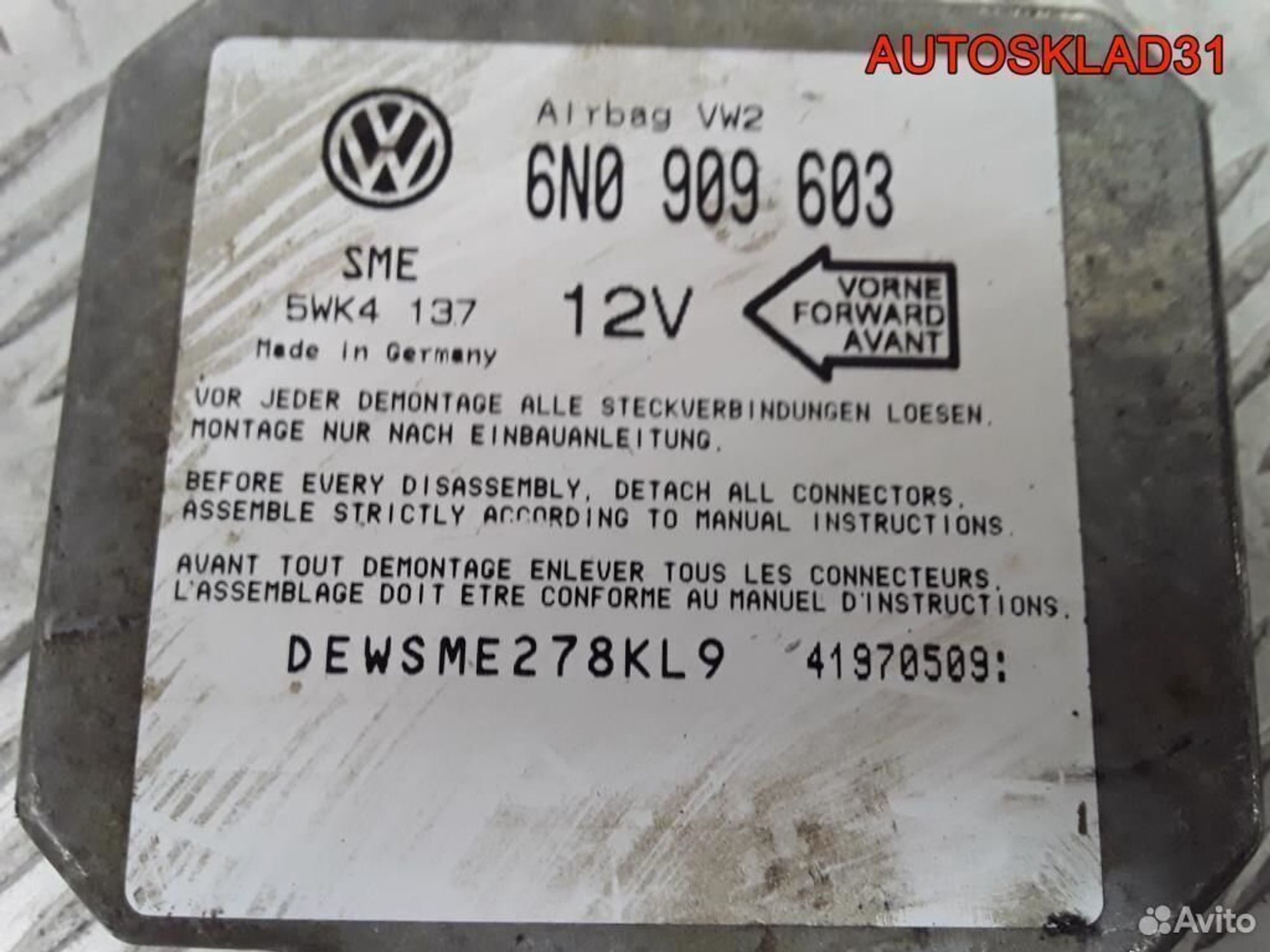 Блок управления AIR BAG VW Golf 4 6N0909603, 900 рублей, Дубовое
