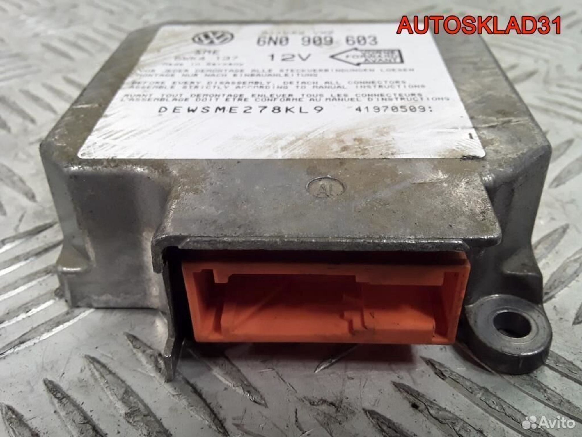 Блок управления AIR BAG VW Golf 4 6N0909603, 900 рублей, Дубовое