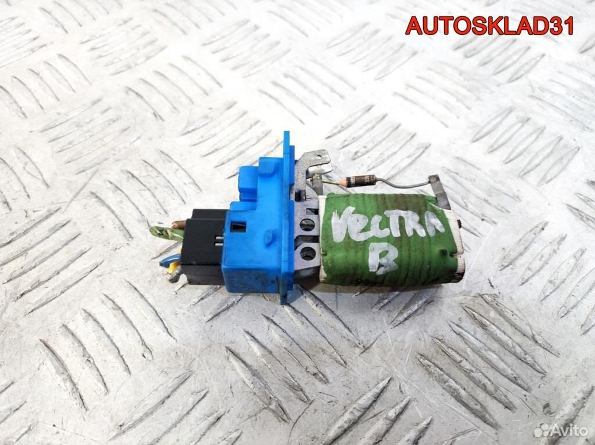 Резистор отопителя Opel Vectra B 90586303, 1700 рублей, Дубовое