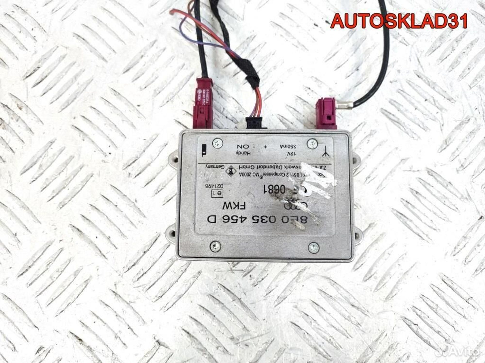 Усилитель антенны Audi A4 B6 8E0035456D, 600 рублей, Дубовое