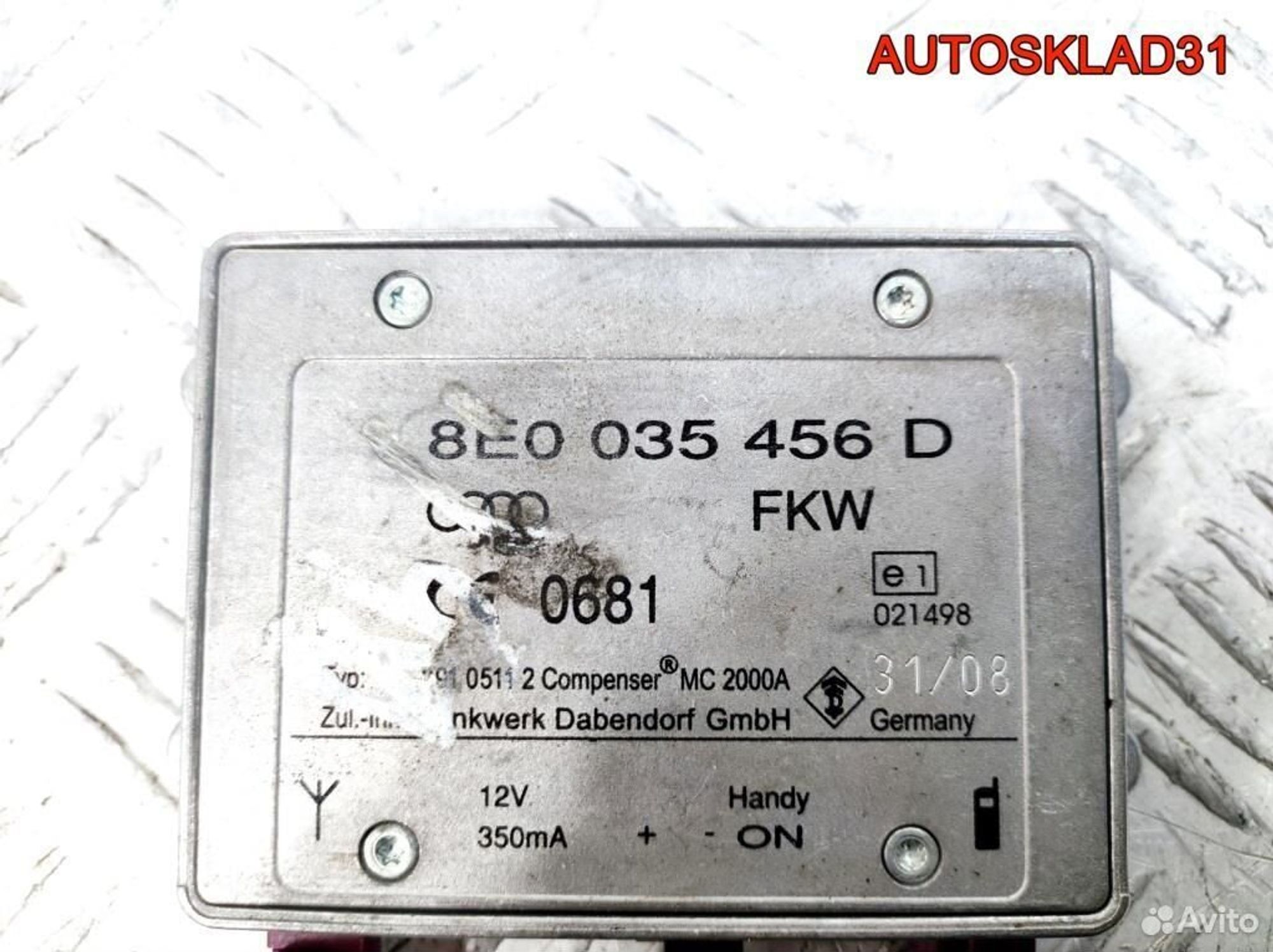 Усилитель антенны Audi A4 B6 8E0035456D, 600 рублей, Дубовое