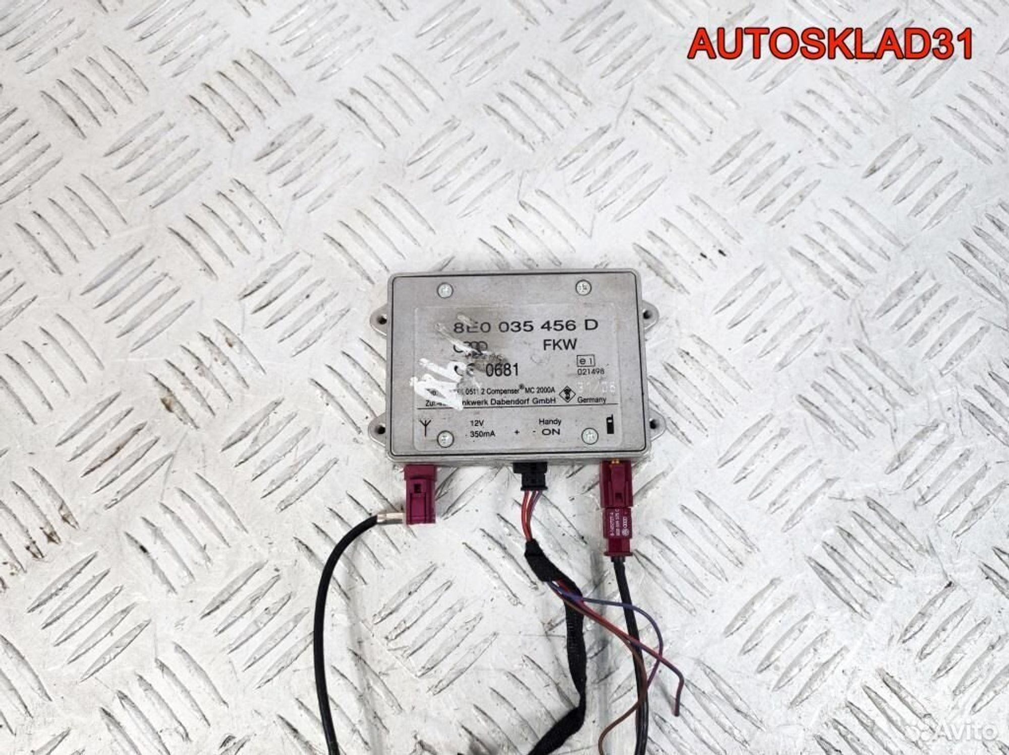 Усилитель антенны Audi A4 B6 8E0035456D, 600 рублей, Дубовое