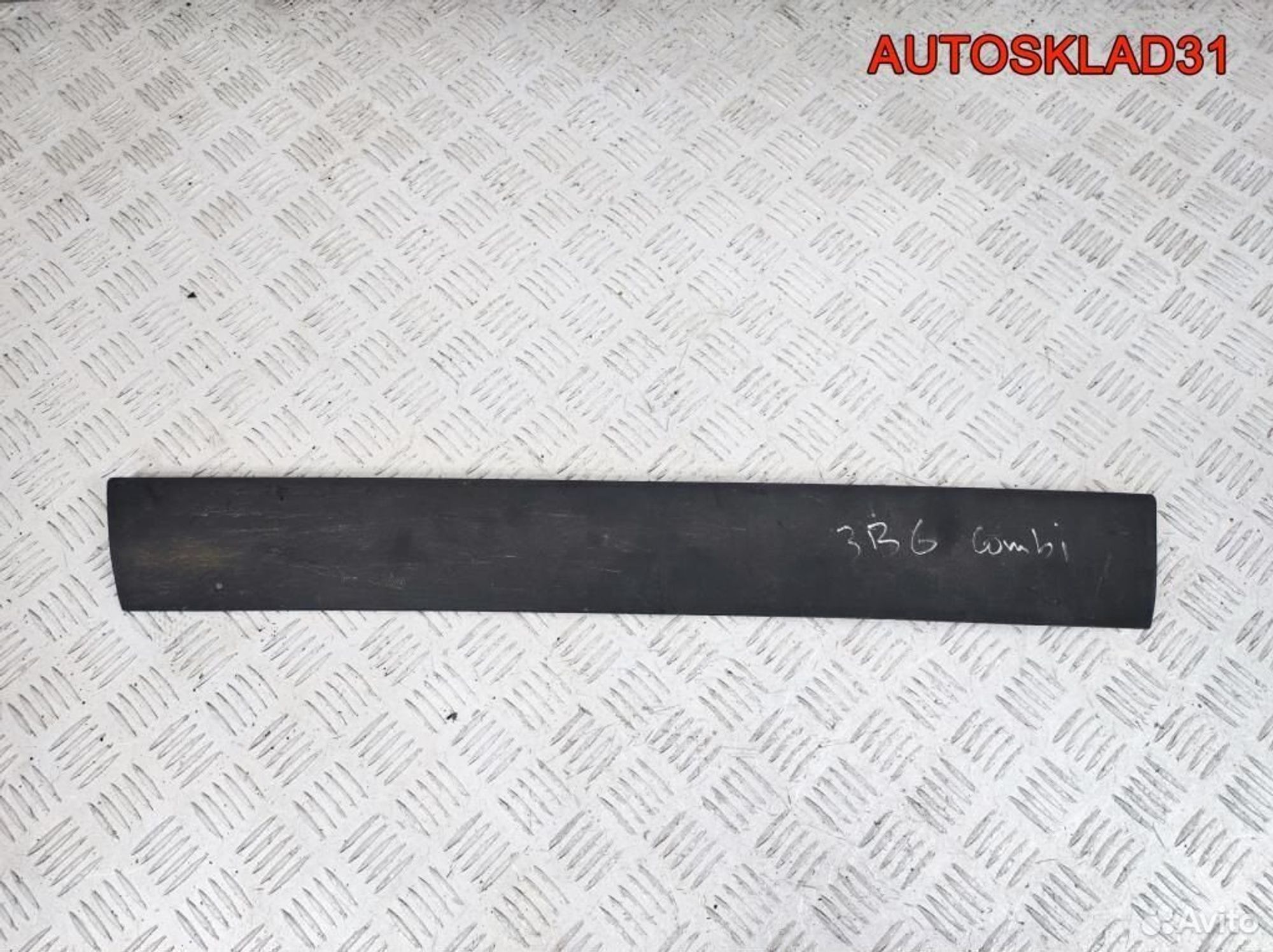 Молдинг задней левой двери VW Passat B5 3B0854949B, 1100 рублей, Дубовое