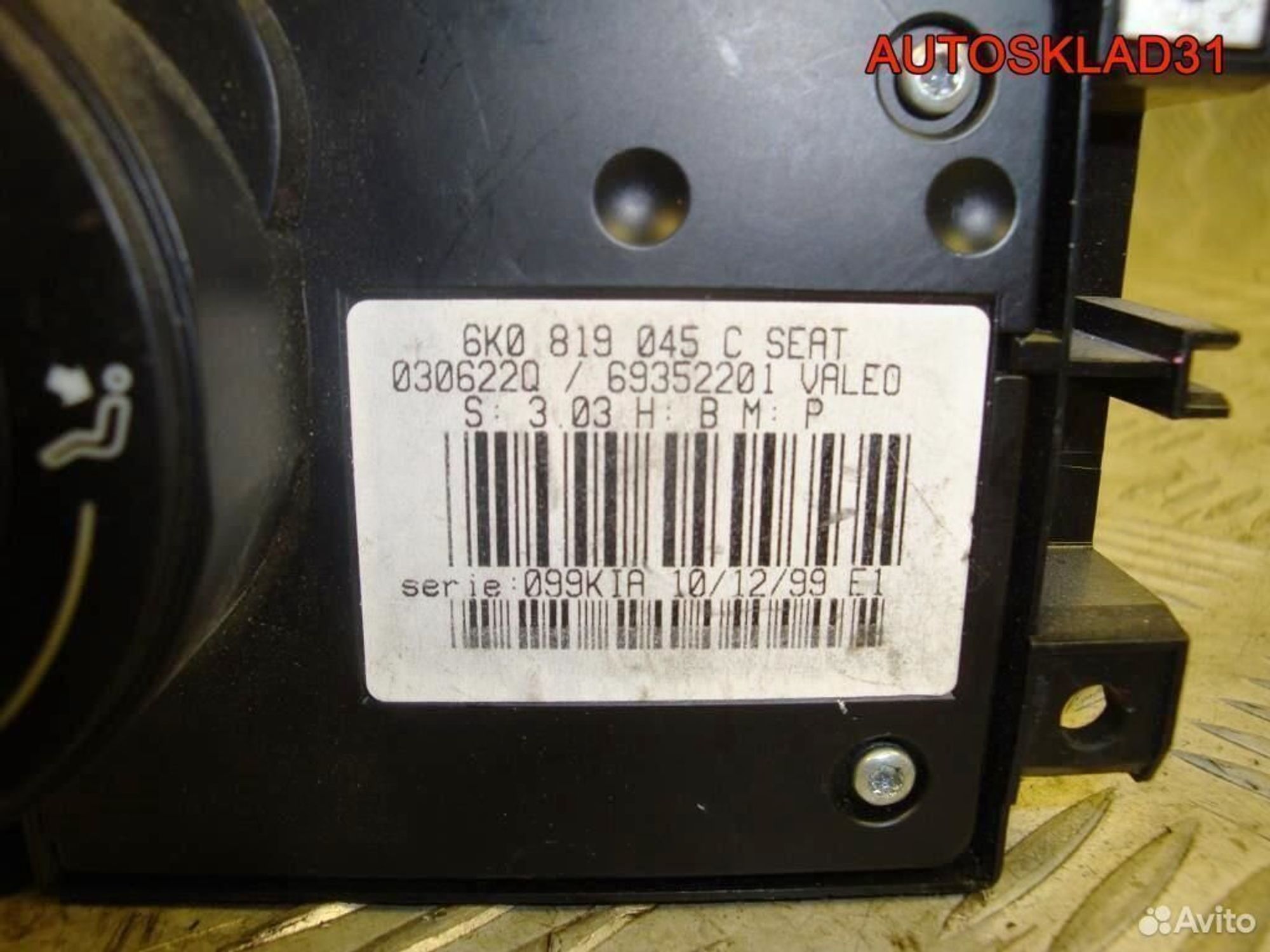 Блок управления печкой Seat Ibiza 3 6K0819045C, 1200 рублей, Дубовое