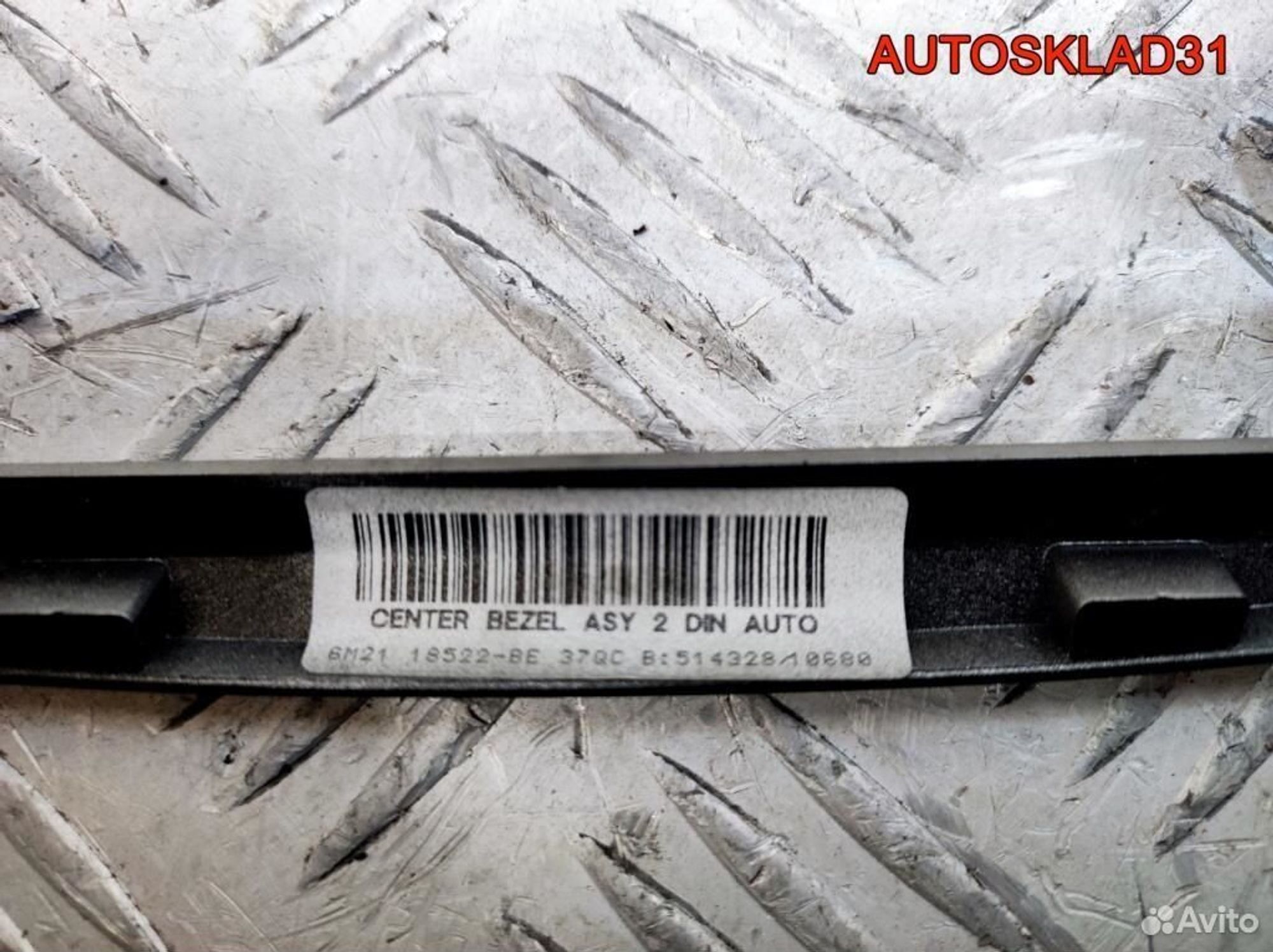 Рамка магнитолы Ford S-MAX 6M2118522BE, 1700 рублей, Дубовое