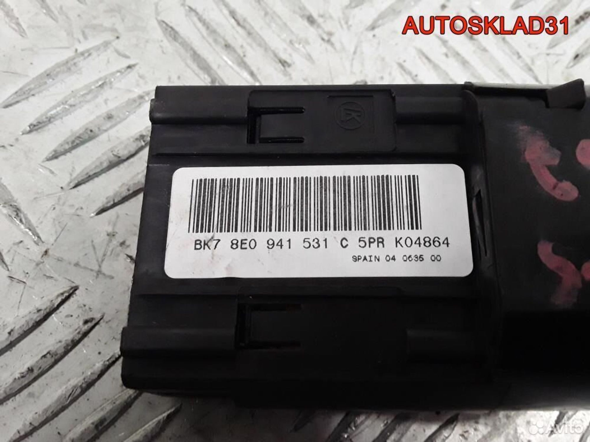 Переключатель света фар Ауди А4 Б7 8E0941531C, 1400 рублей, Дубовое