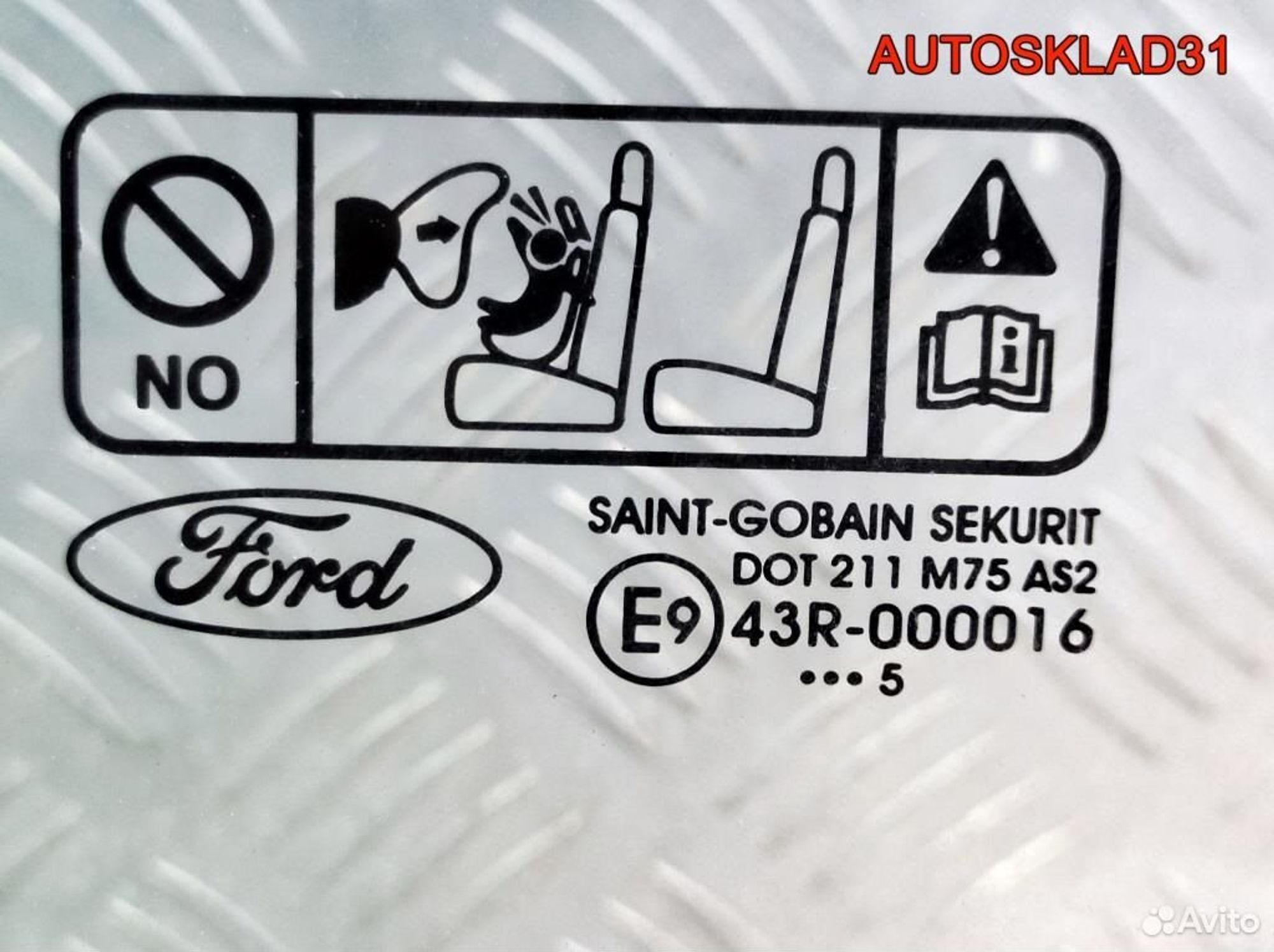 Стекло переднее левое Ford Focus 2 1342626, 1700 рублей, Дубовое