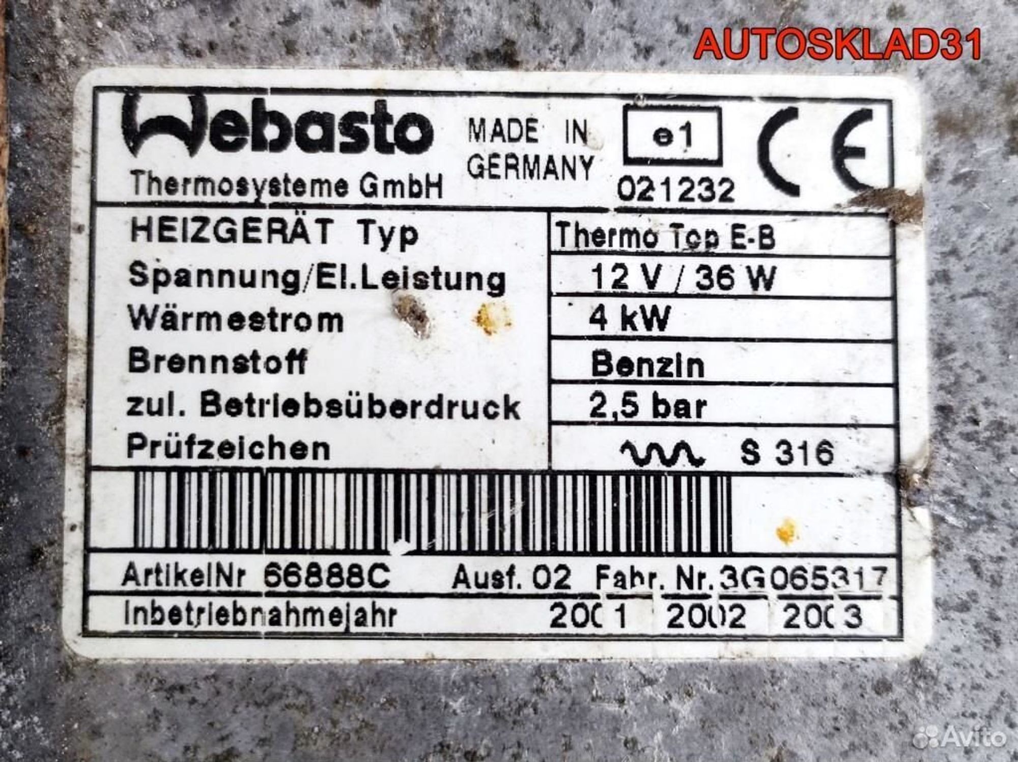 Автономный отопитель Opel Astra G 66888C Бензин, 8100 рублей, Дубовое