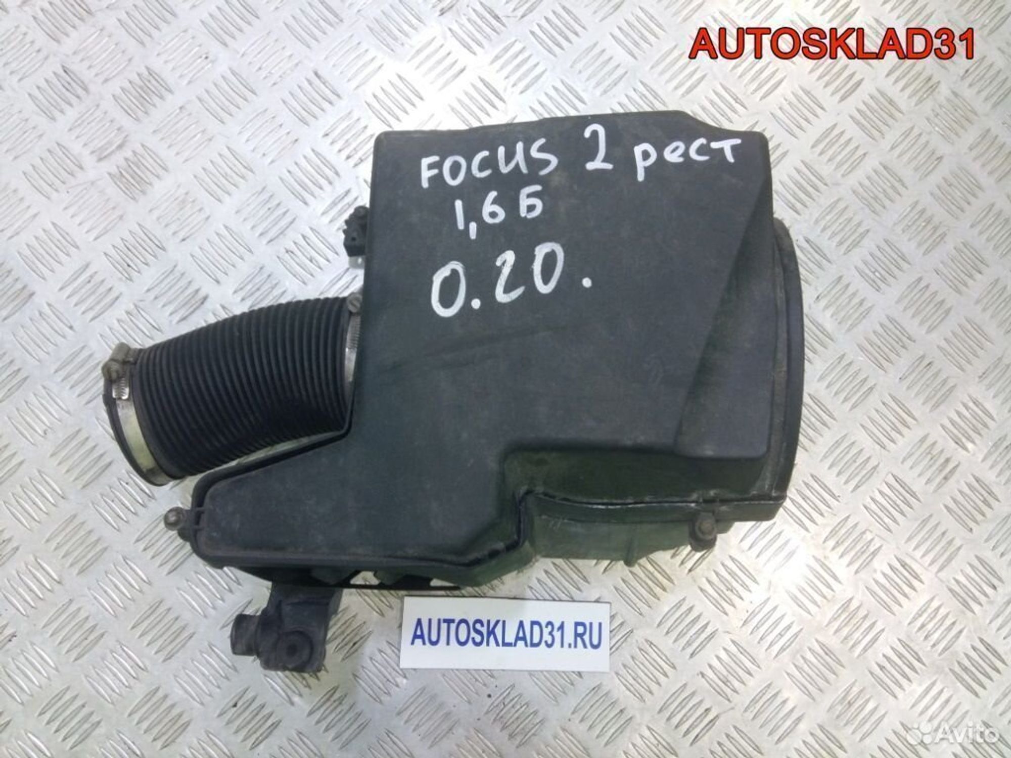 Корпус воздушного фильтра Ford Focus 2 7M519600AF, 2500 рублей, Дубовое