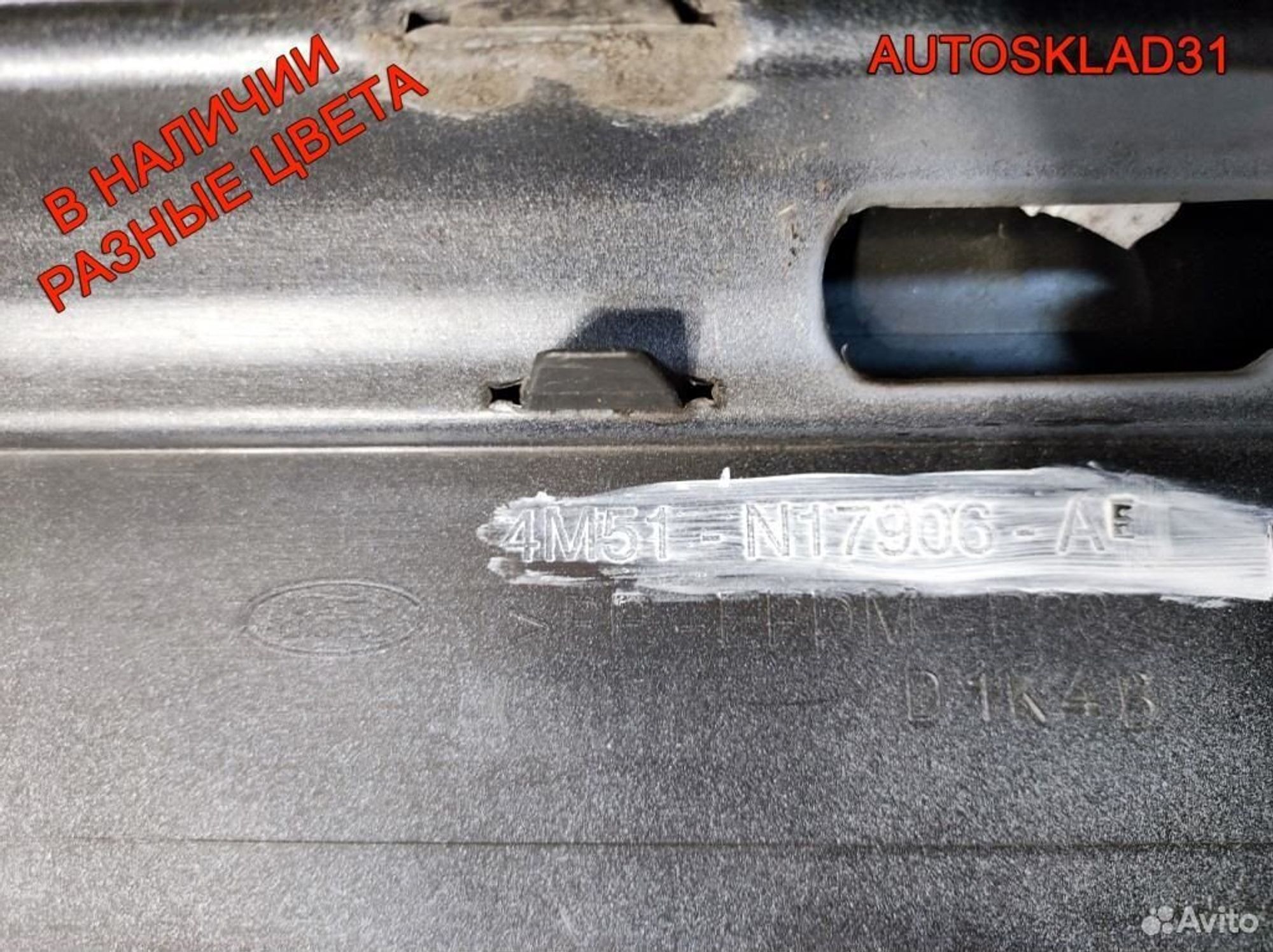 Бампер задний Ford Focus 2 4M51N17906AE Универсал, 7000 рублей, Дубовое