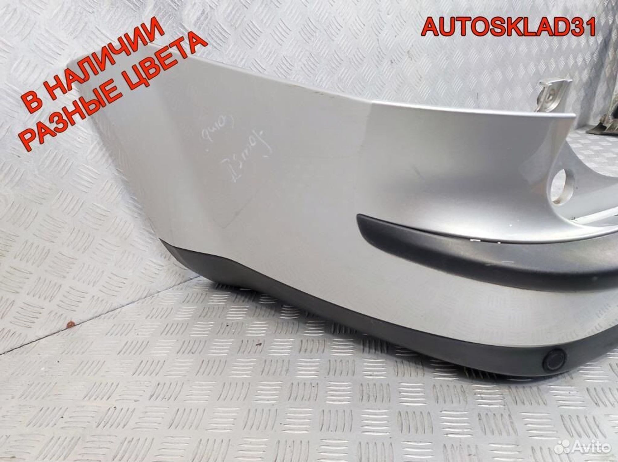 Бампер задний Ford Focus 2 4M51N17906AE Универсал, 7000 рублей, Дубовое