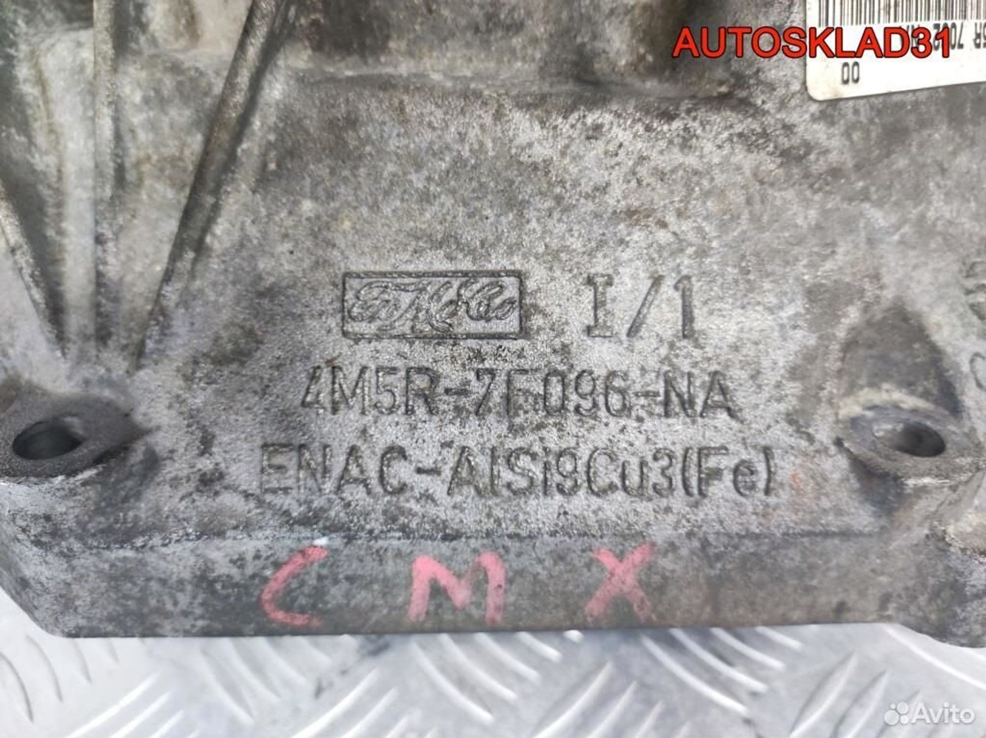 МКПП 4M5R7002NA Ford Focus 2 1,8 Бензин, 50000 рублей, Дубовое