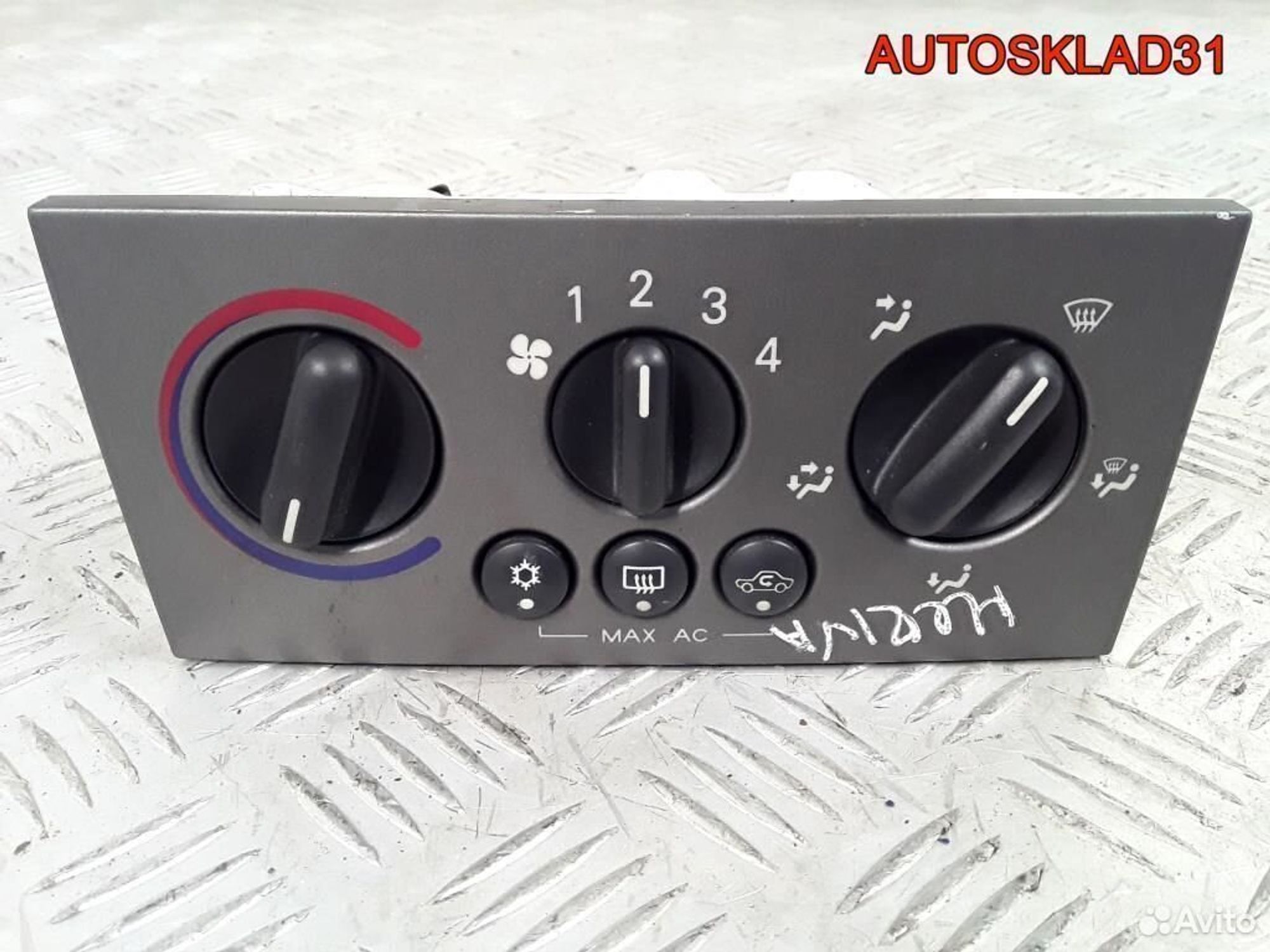 Блок управления отопителем Opel Meriva 13191583, 1700 рублей, Дубовое