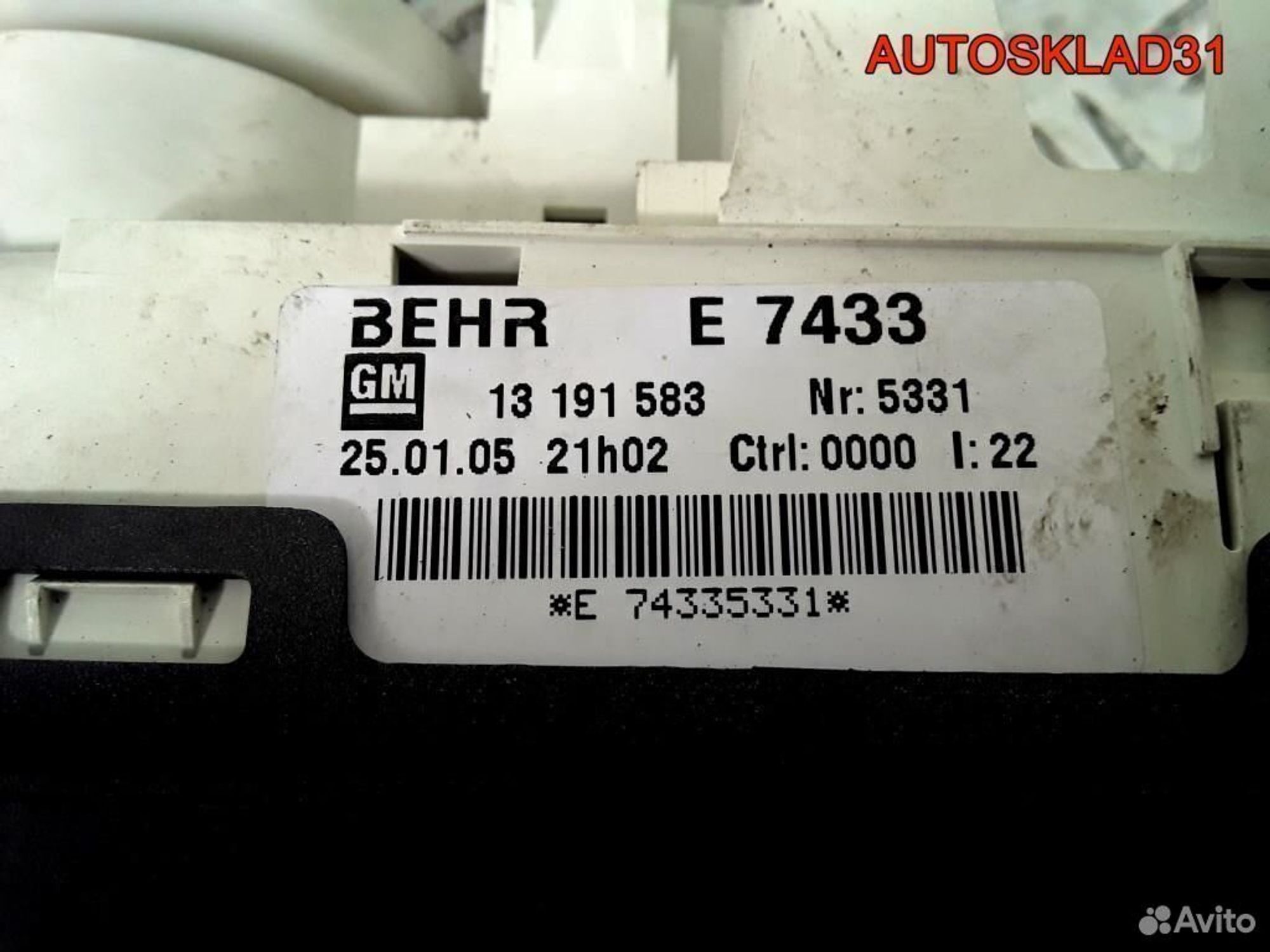 Блок управления отопителем Opel Meriva 13191583, 1700 рублей, Дубовое