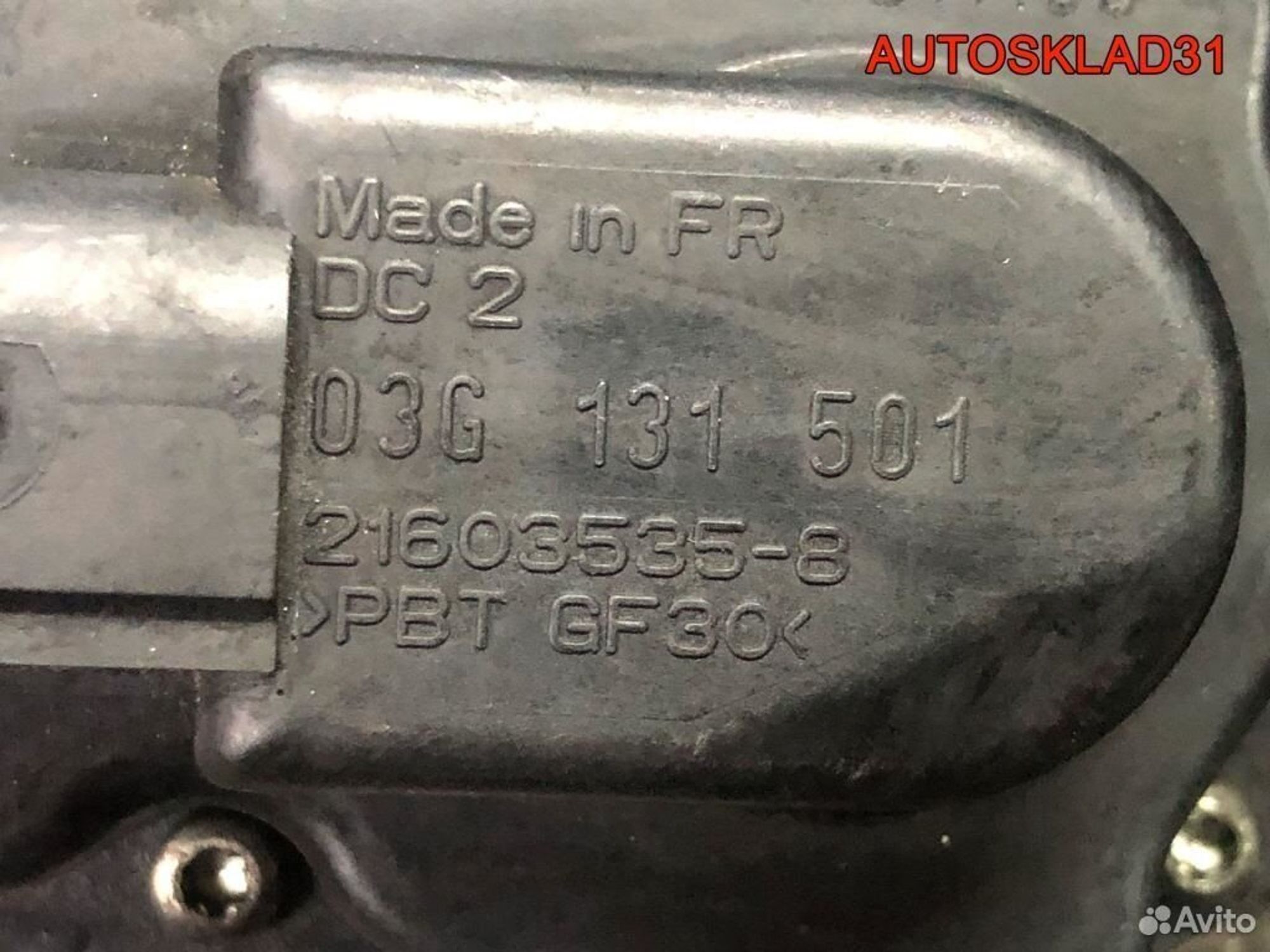 Клапан EGR егр VW Passat B6 2.0 BKP 03G131501, 2100 рублей, Дубовое