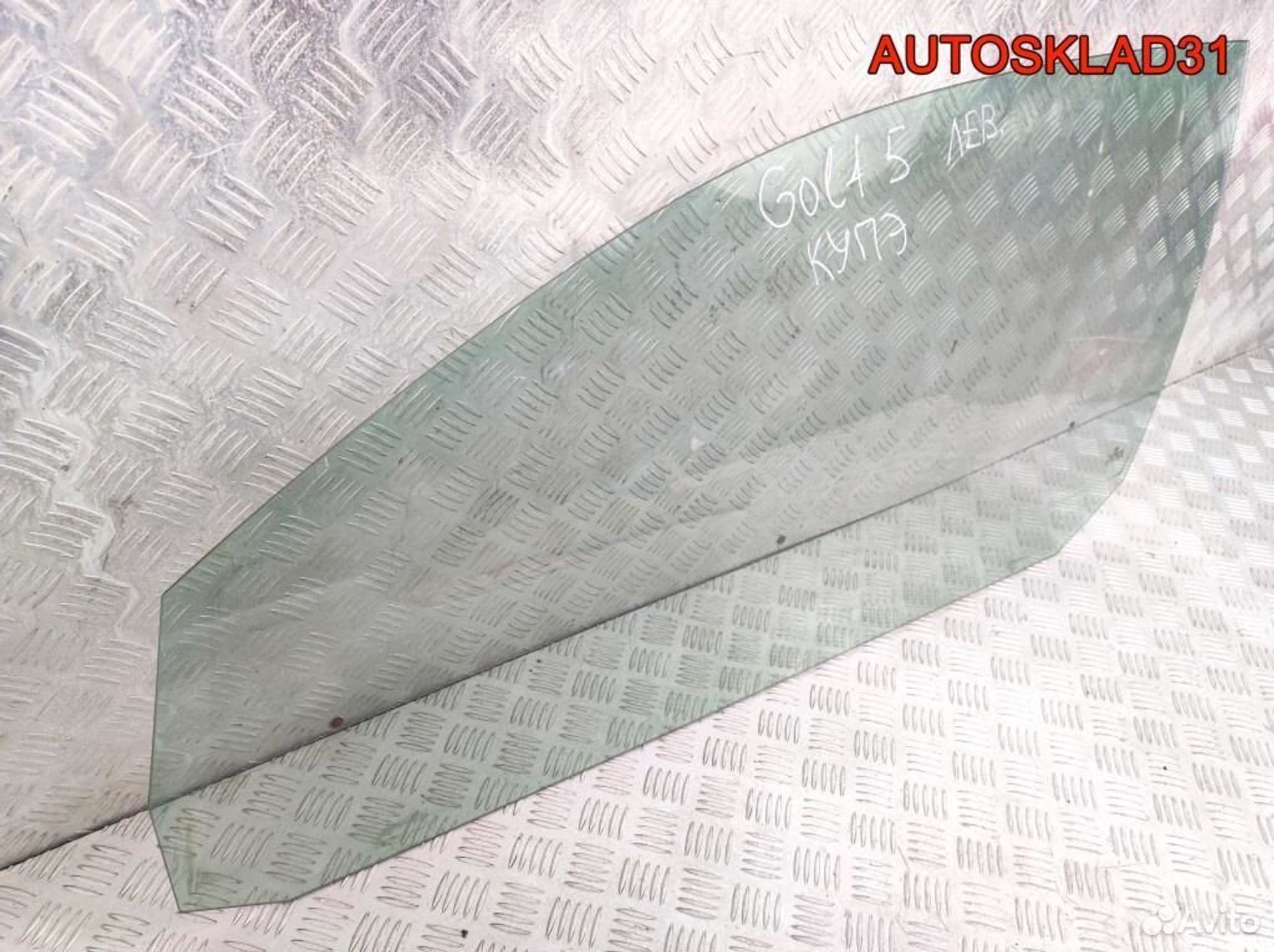 Стекло переднее левое VW Golf 5 1K3845201B Купе, 1700 рублей, Дубовое